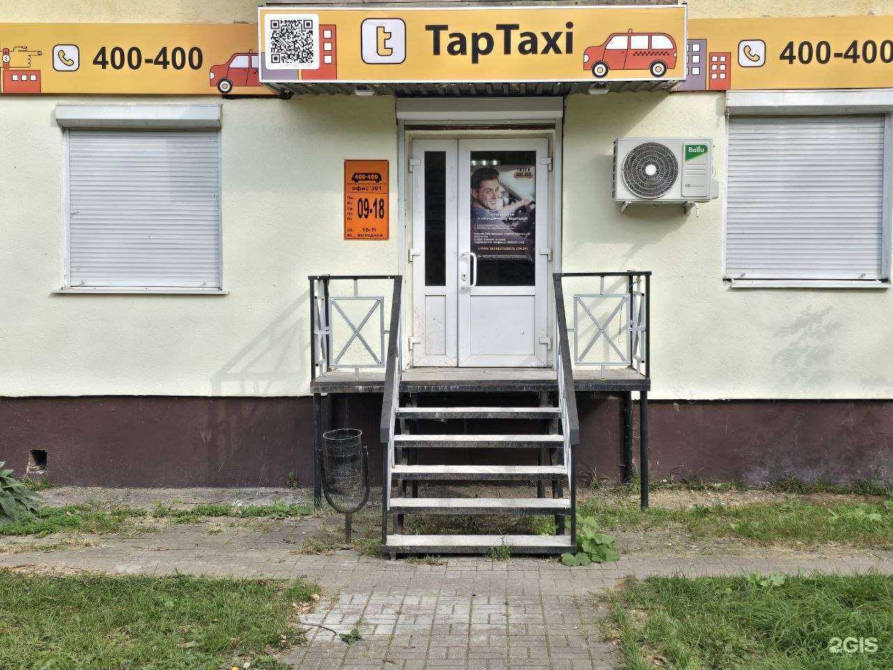 Отзывы на компанию Служба заказа легкового транспорта в г. Калуга c фото