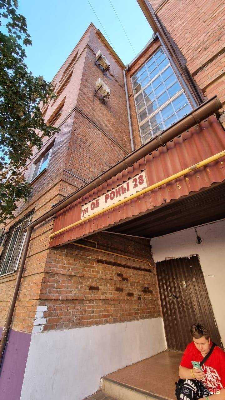 Отзывы на компанию Правовой вердикт в Ростове-на-Дону c фото - фотография 2 из 2