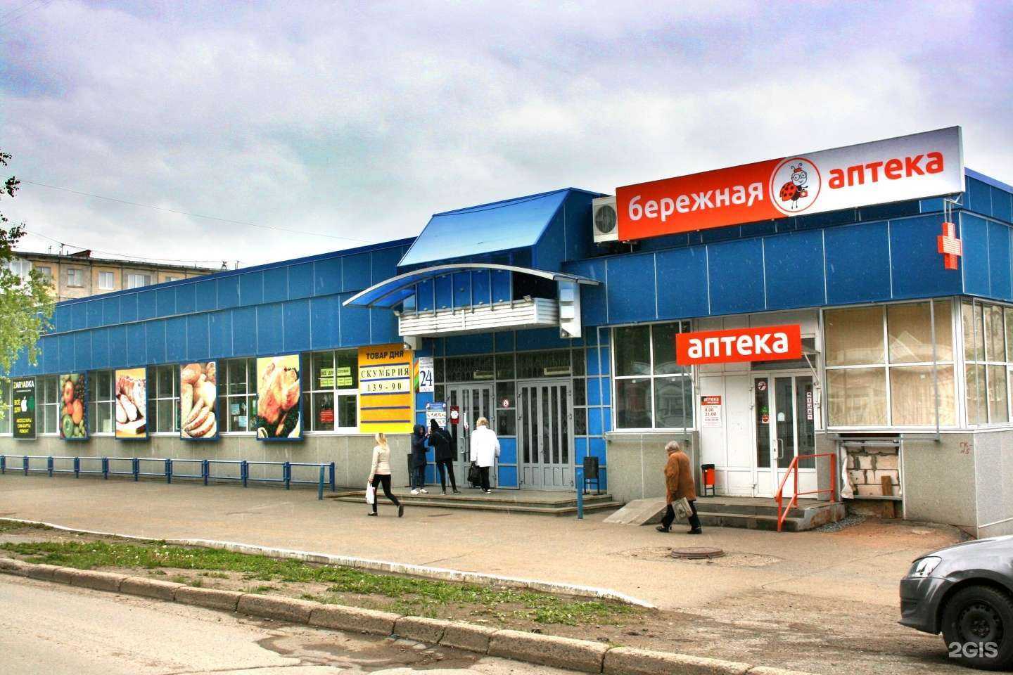 Отзывы на компанию Спектр в Ижевске c фото