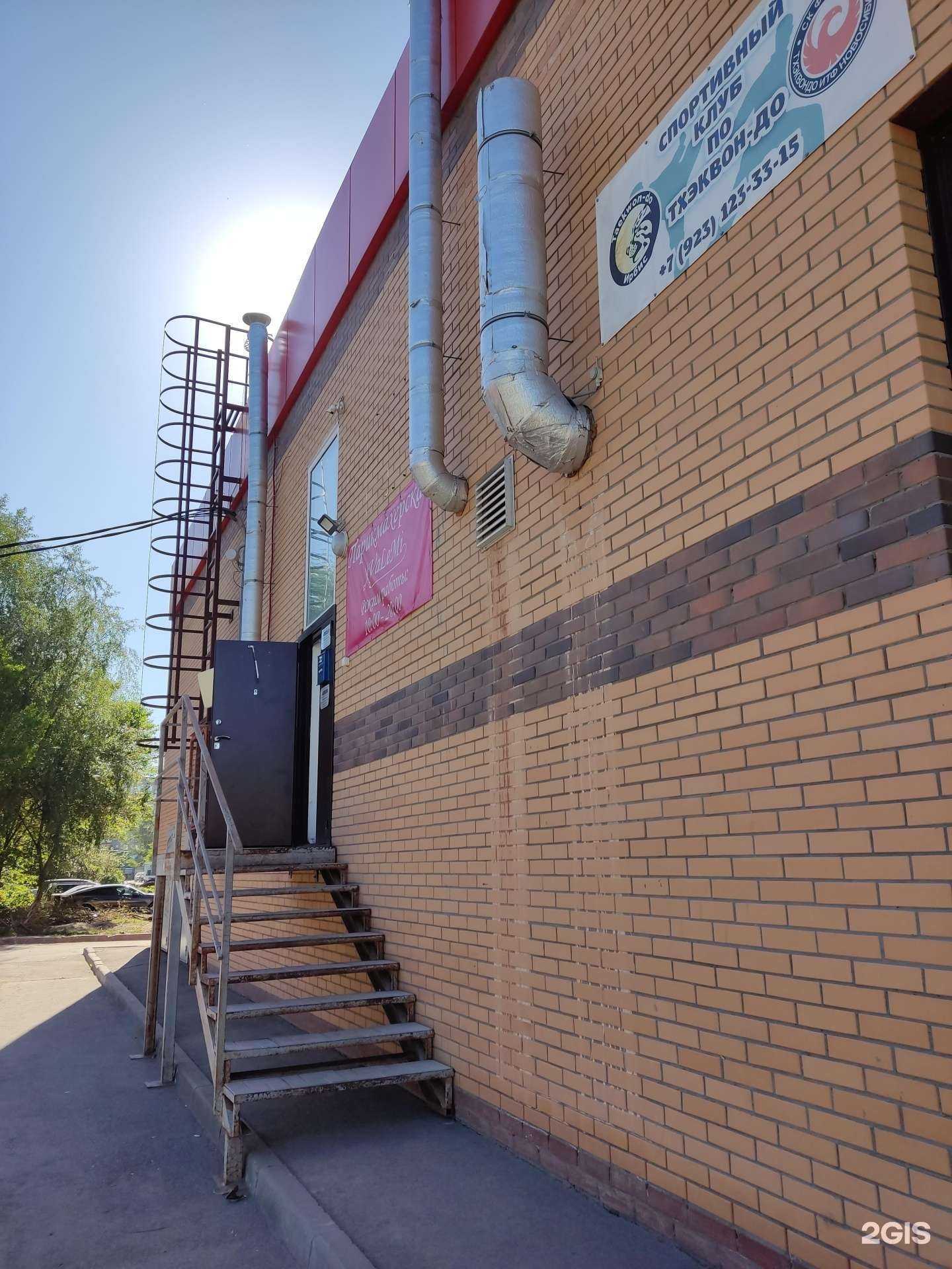 Отзывы на компанию Спортивный клуб по тхэквондо МФТ в г. Новосибирск c фото