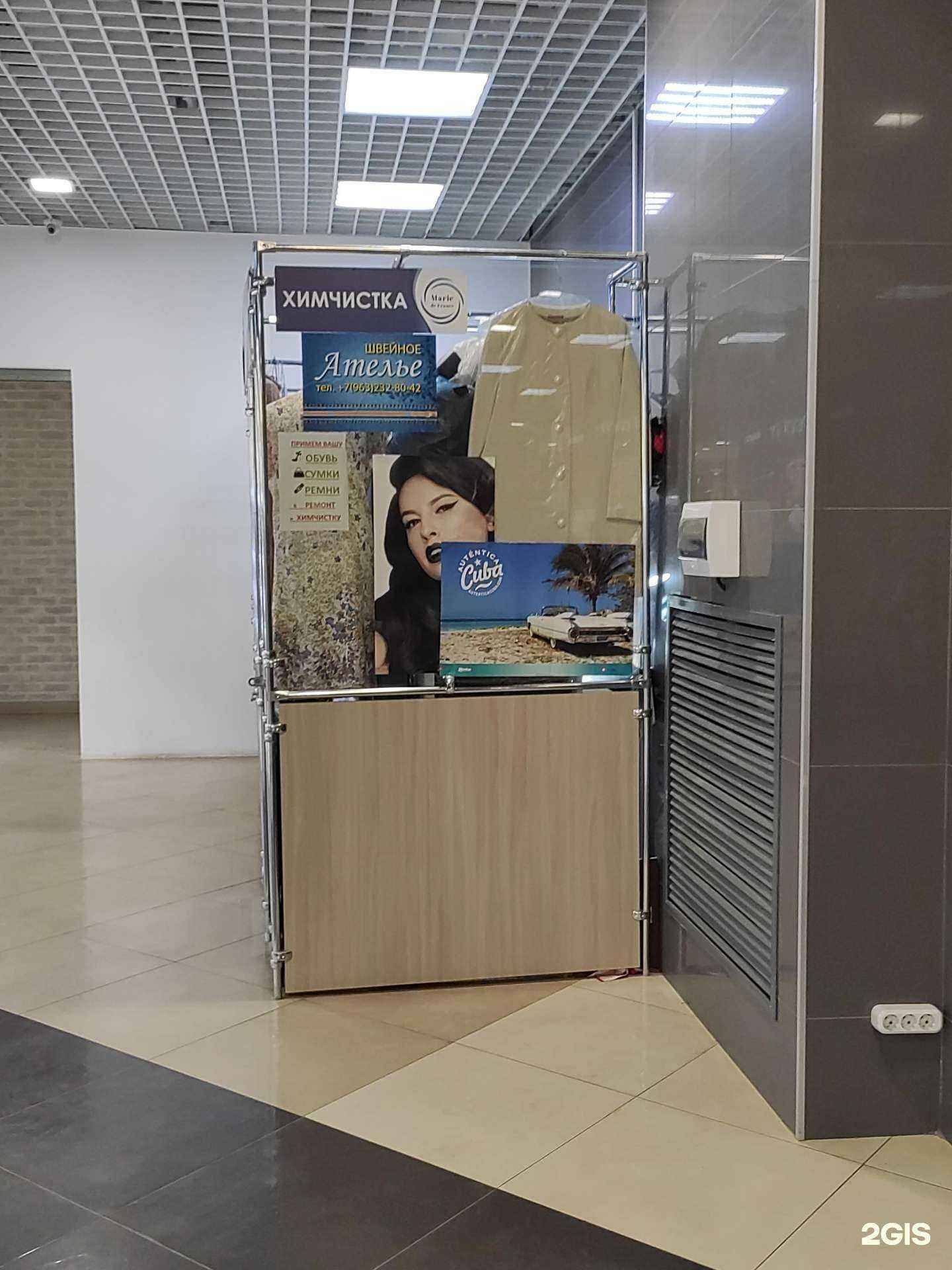 Отзывы на компанию Marie de France в Нижнем Новгороде c фото