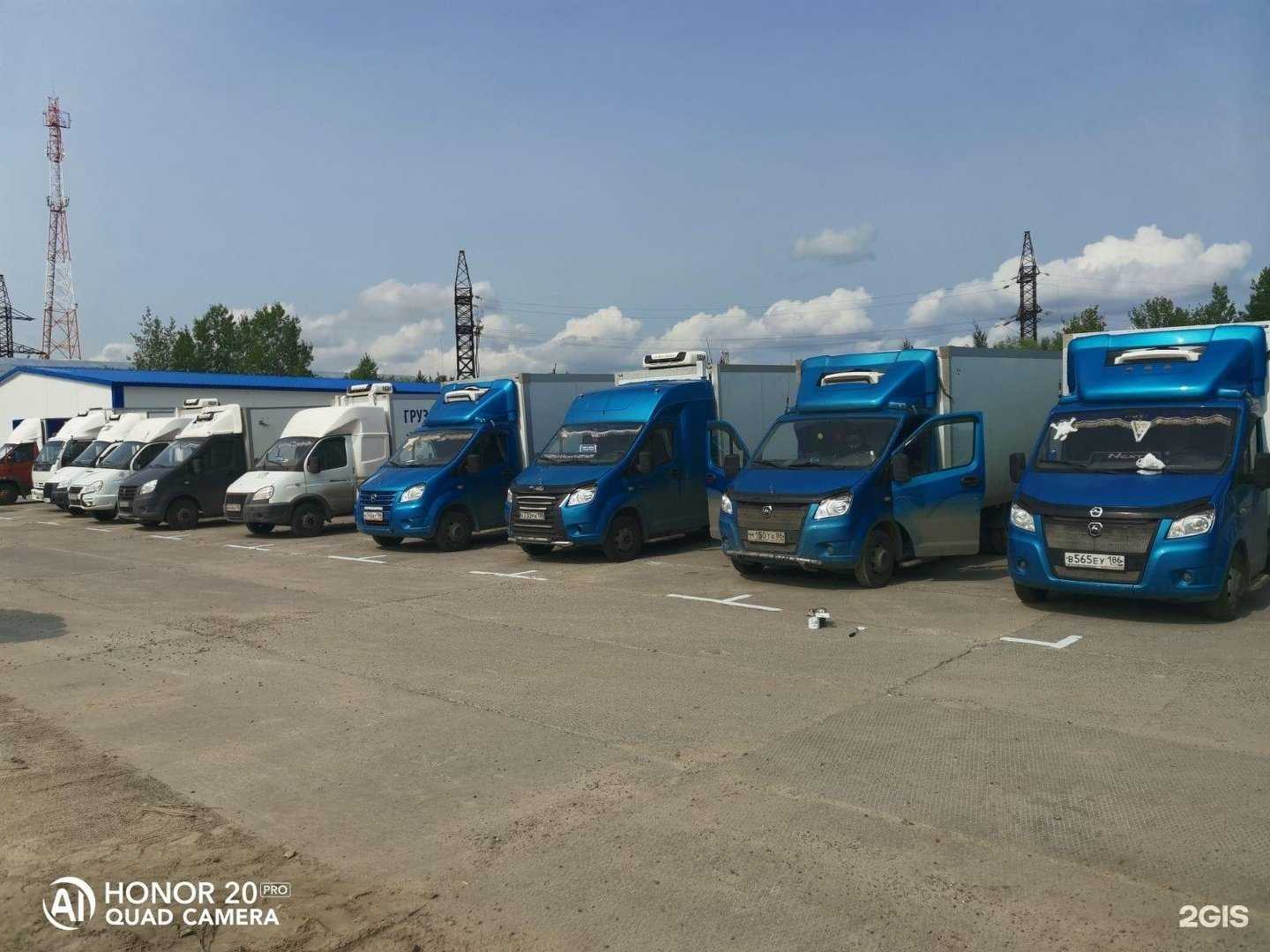 Отзывы на компанию Транс-Лидер в Сургуте c фото