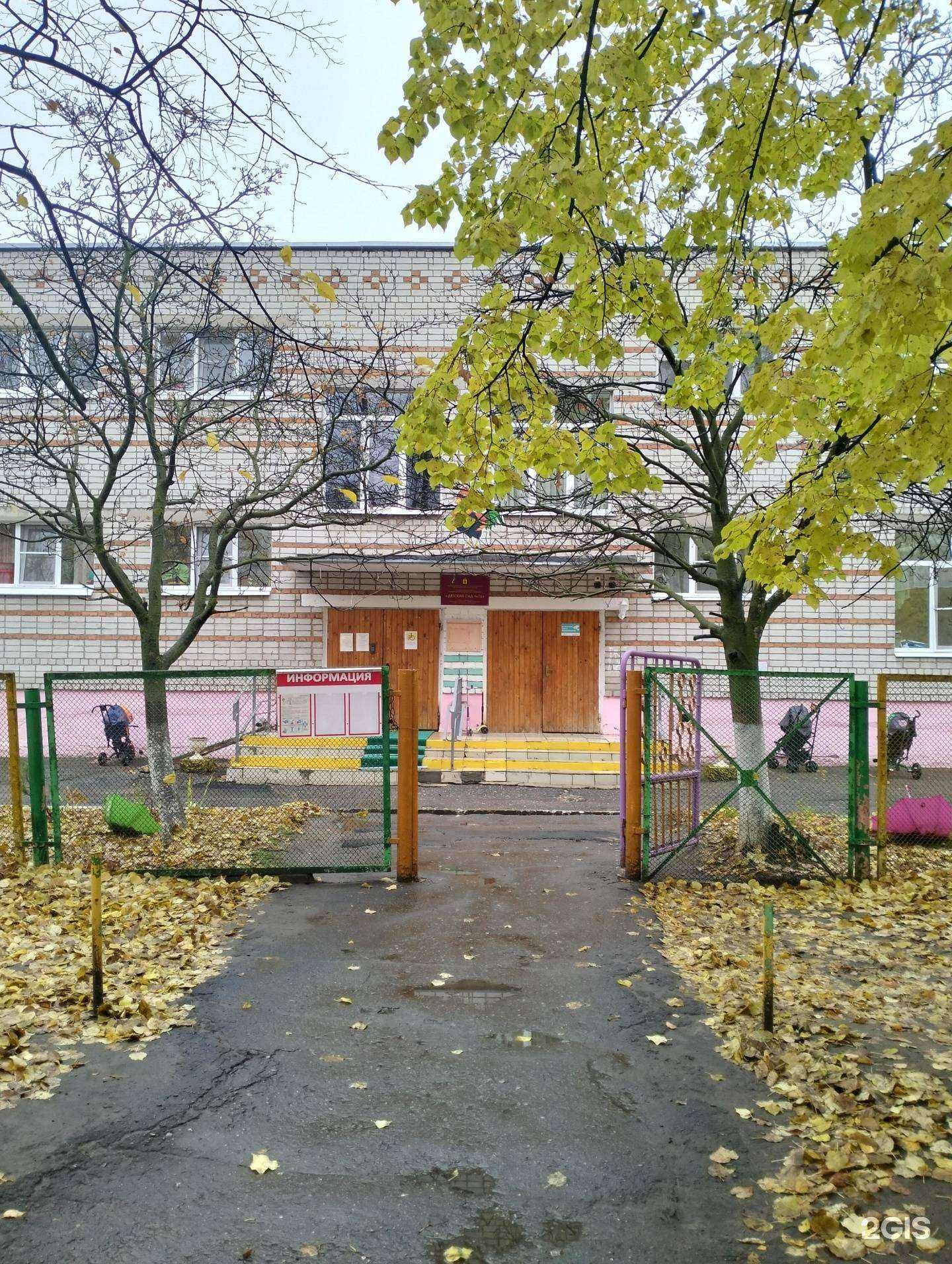 Отзывы на компанию Золотой петушок в Рязани c фото