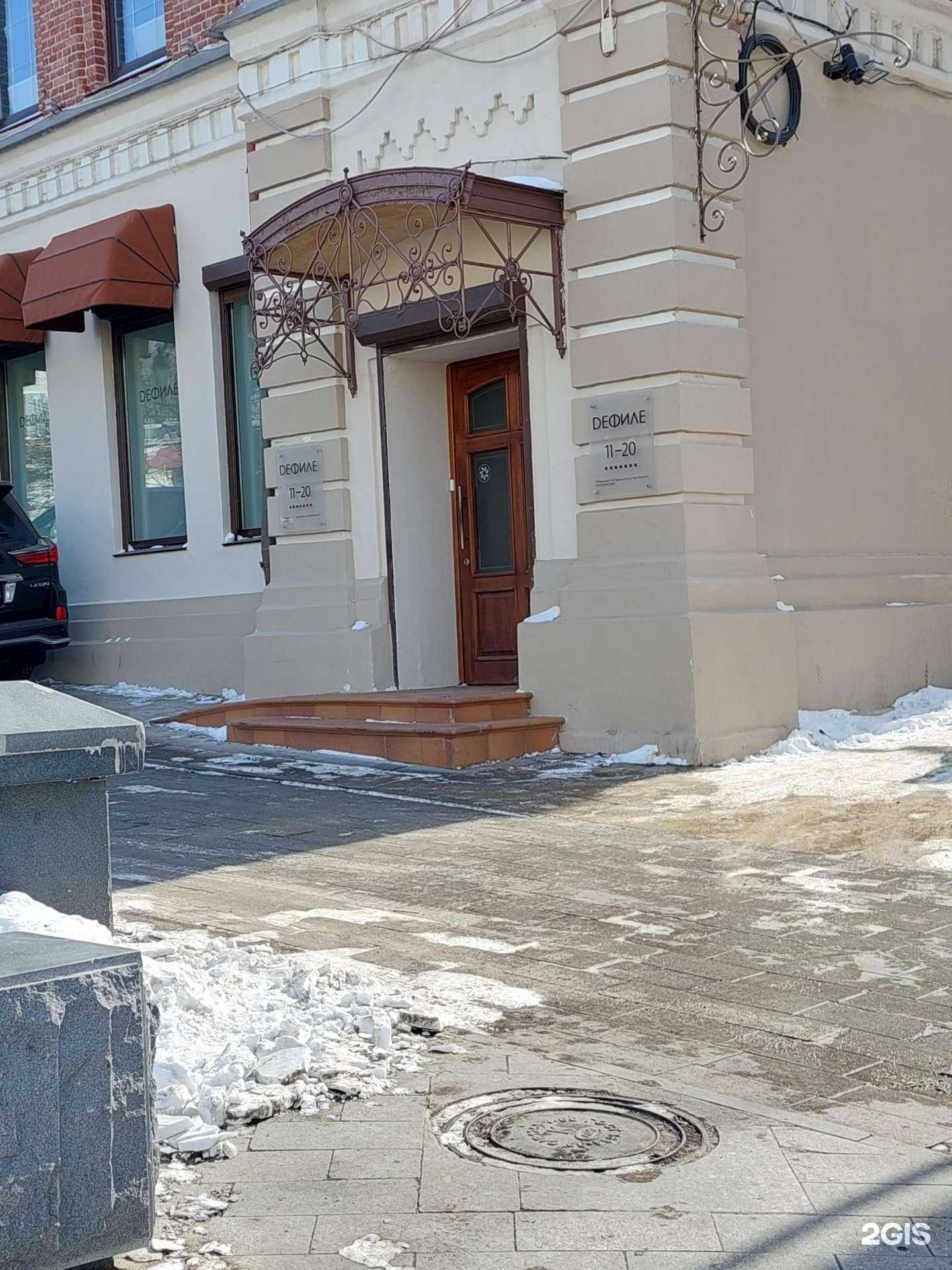 Отзывы на компанию Dефиле De Luxe в Владивостоке c фото