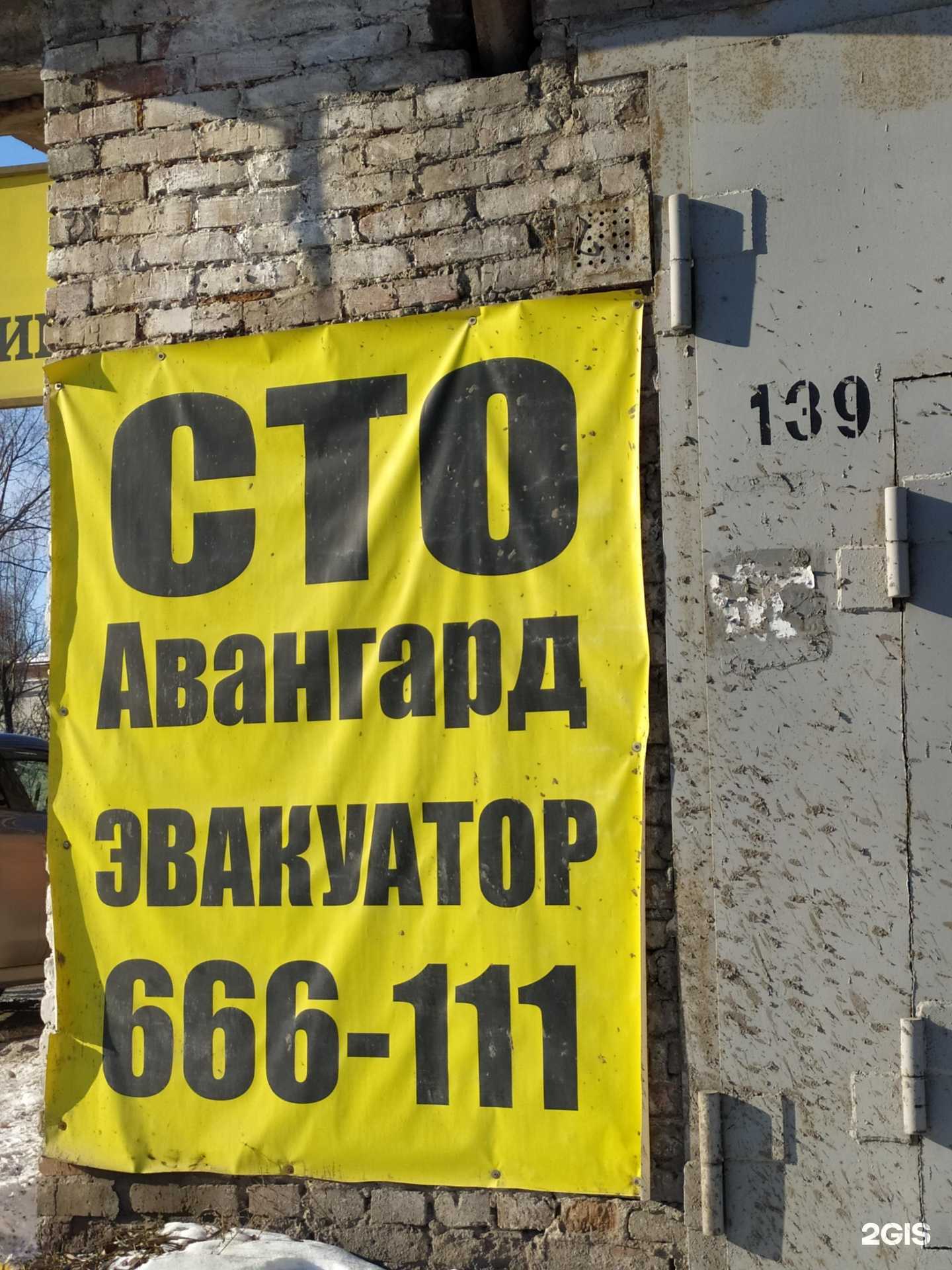 Отзывы на компанию Автотехцентр в Омске c фото