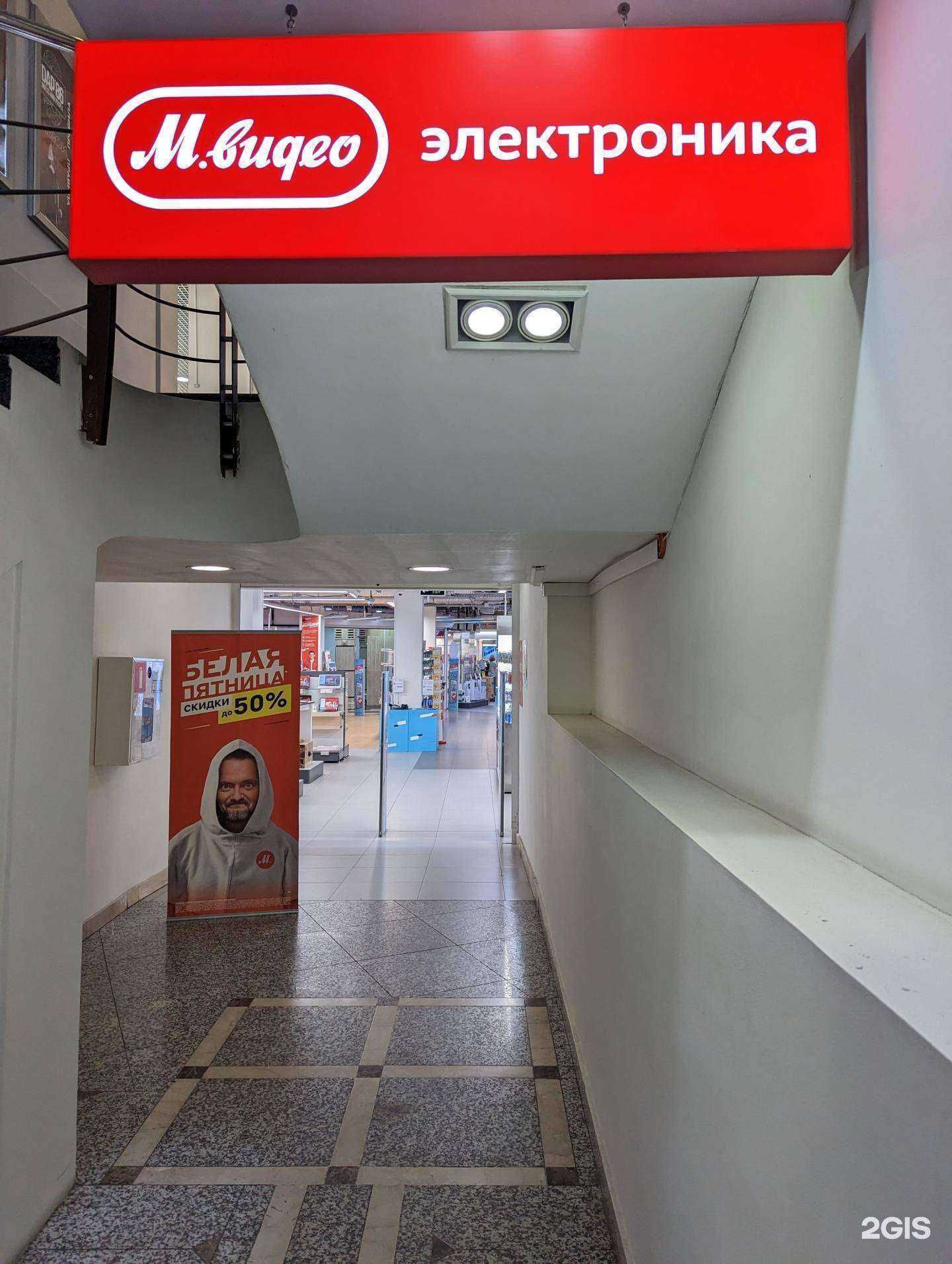 Отзывы на компанию М.Видео в г. Владивосток c фото