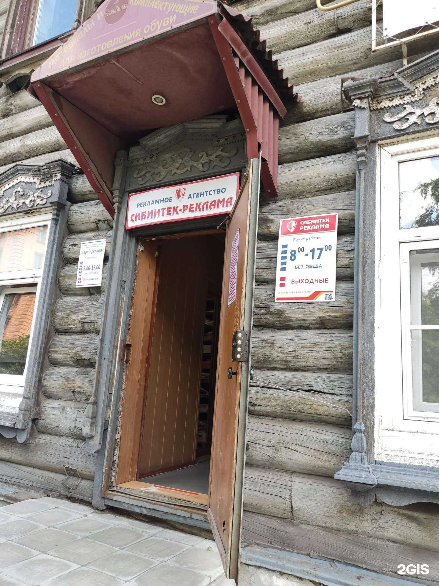 Отзывы на компанию Алтай-Штамп Печать в Барнауле c фото