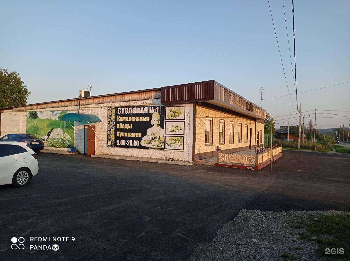 Отзывы на компанию Клён в г. Верхний Уфалей c фото