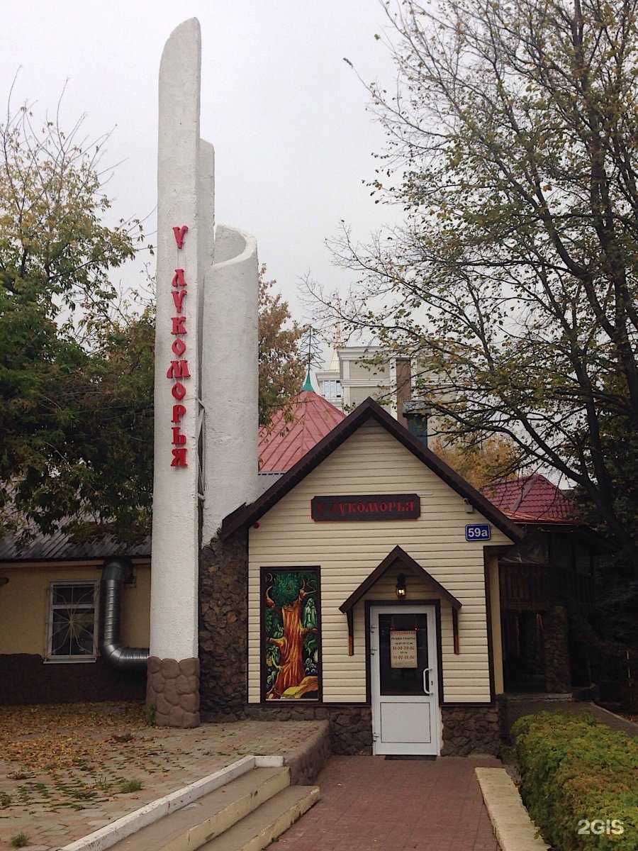 Отзывы на компанию Ёлки в Саранске c фото - фотография 2 из 2