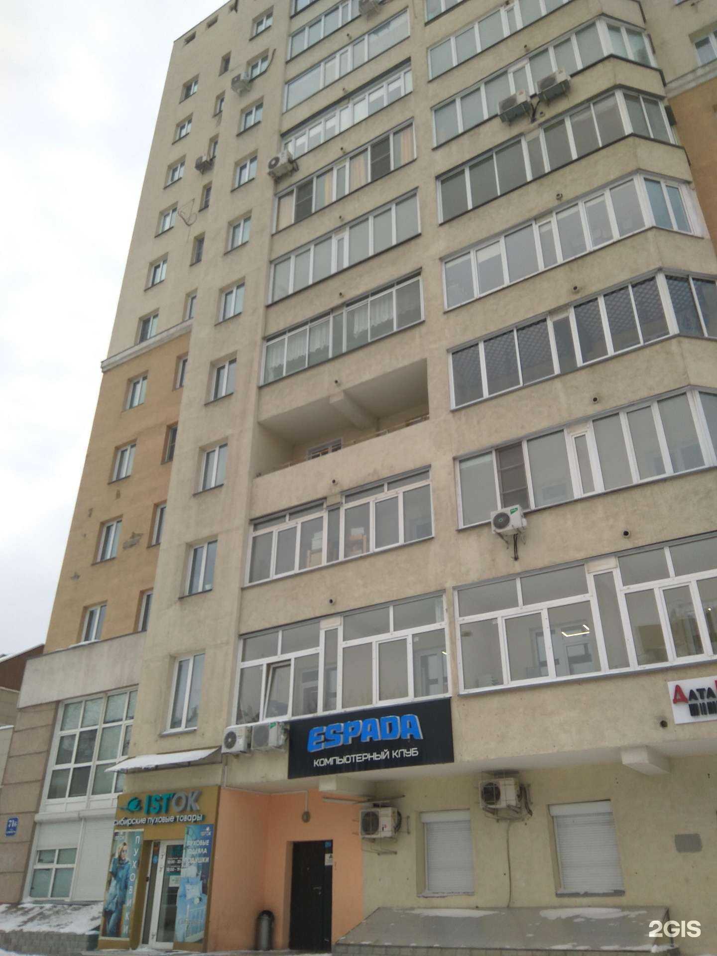 Отзывы на компанию Исток-Сибирские пуховые товары в г. Новосибирск c фото