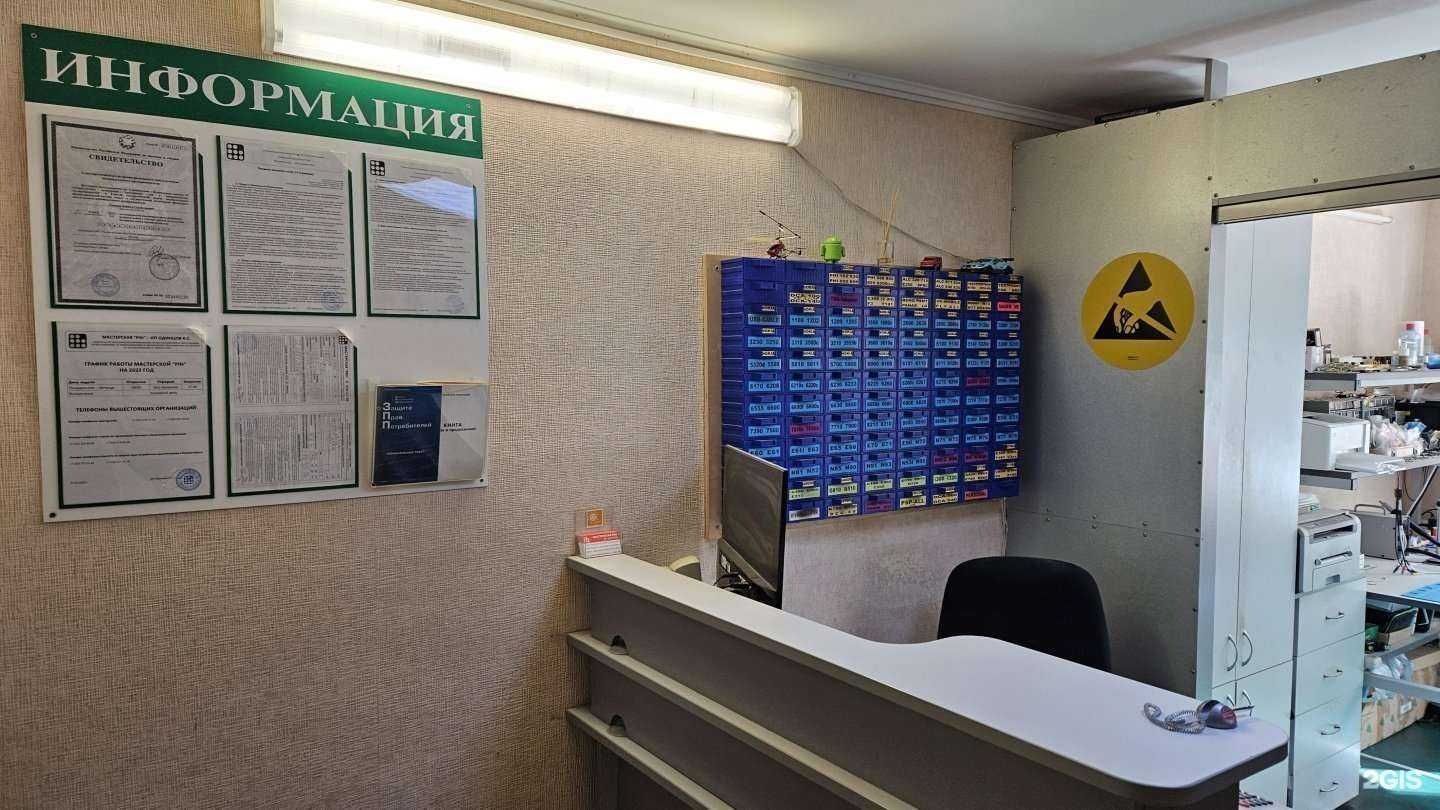 Отзывы на компанию Pin в Екатеринбурге c фото