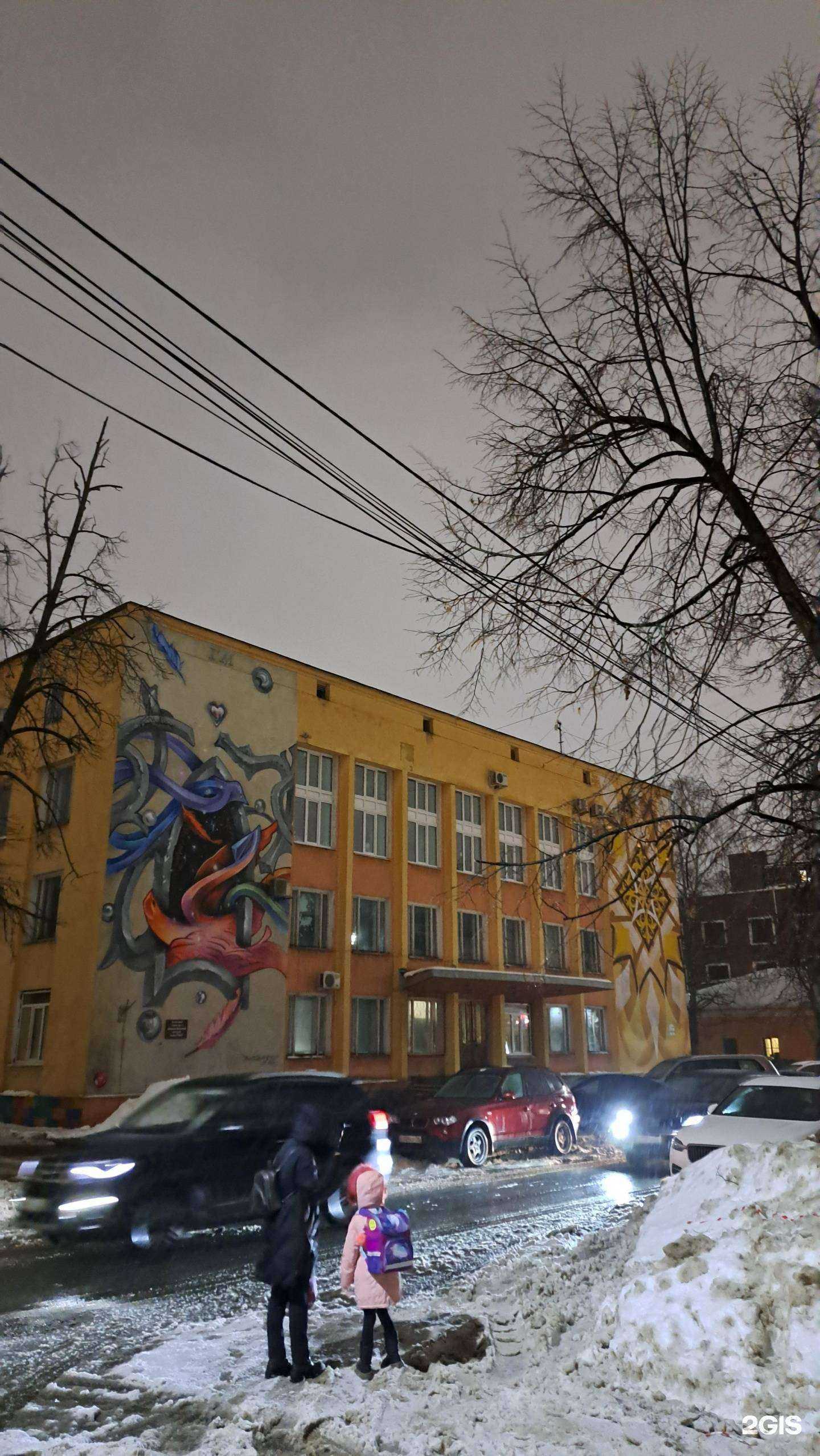 Отзывы на компанию Стар и Ко в Ярославле c фото - фотография 2 из 2