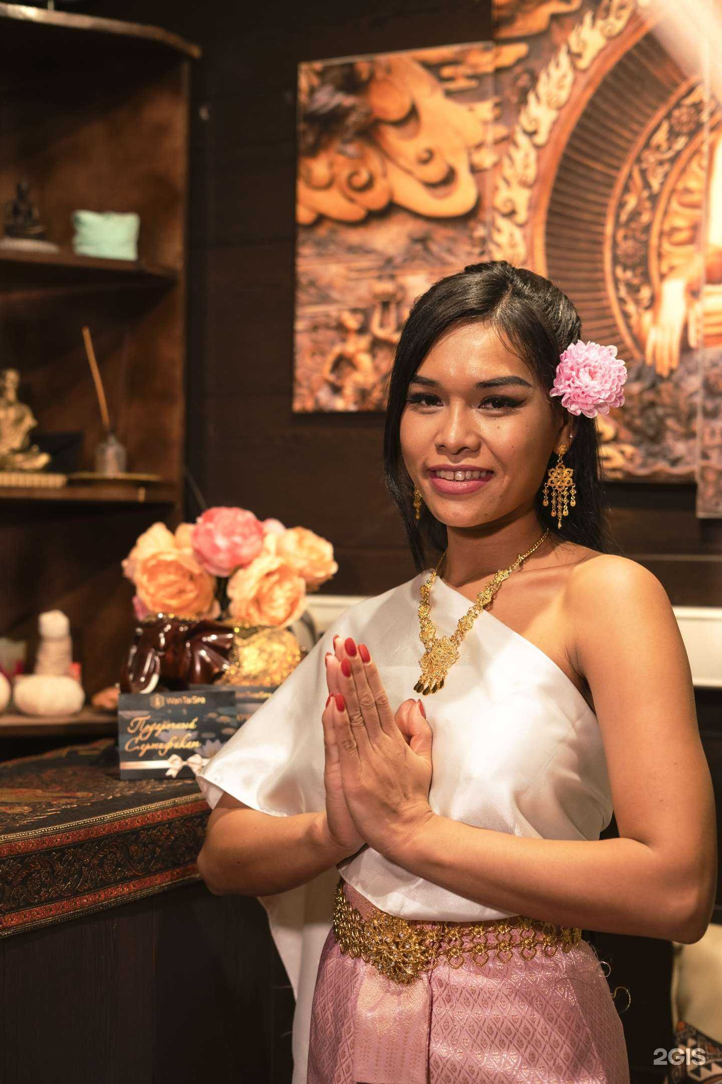 Отзывы на компанию Wan Thai SPA в г. Новосибирск c фото