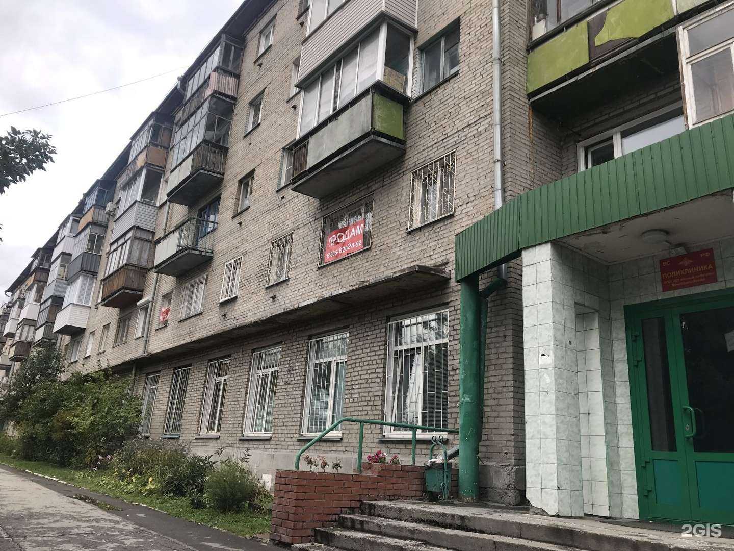 Отзывы на компанию Space Jumping в Новосибирске c фото - фотография 2 из 2