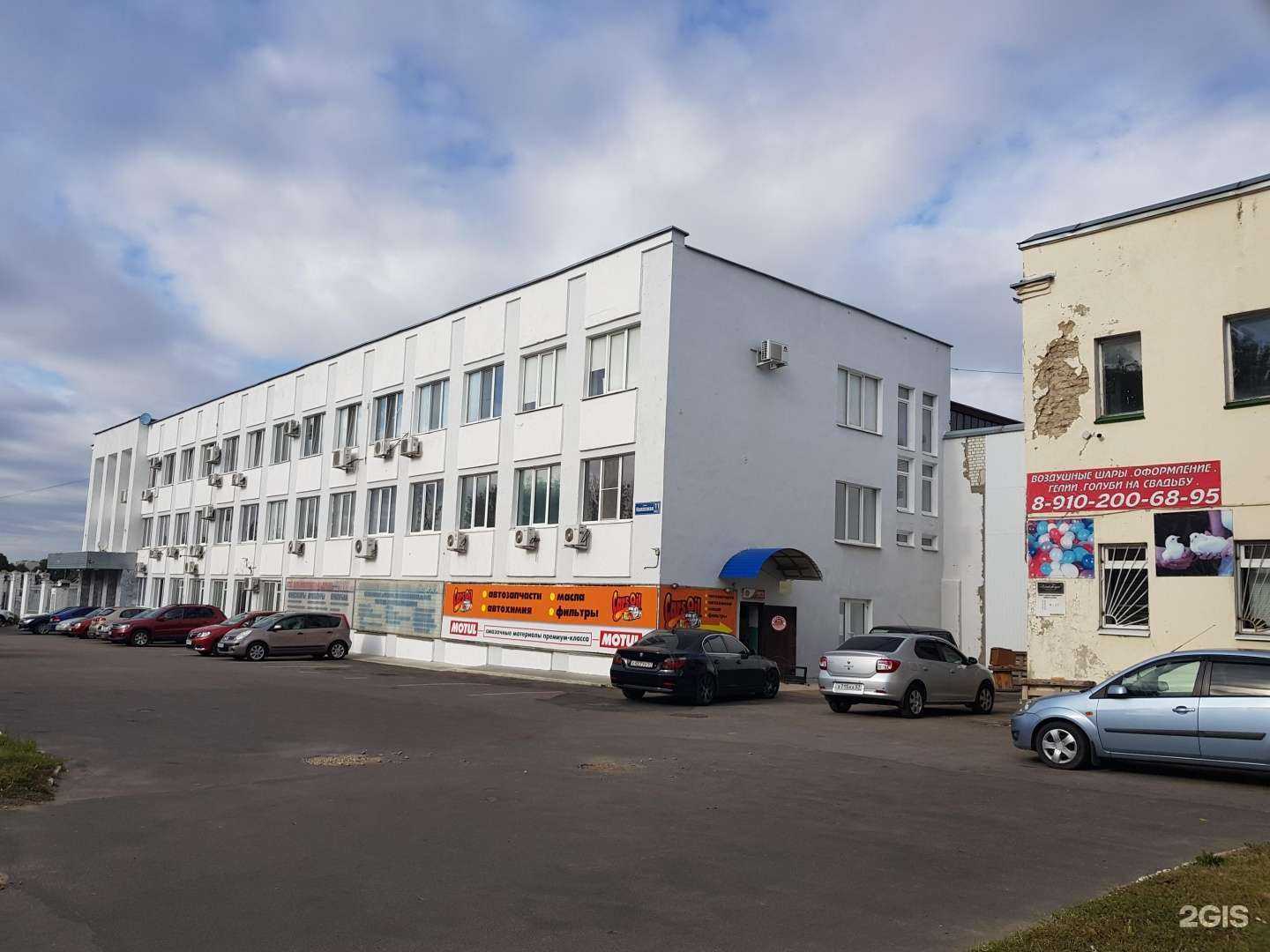 Отзывы на компанию Cars Oil в Орле c фото