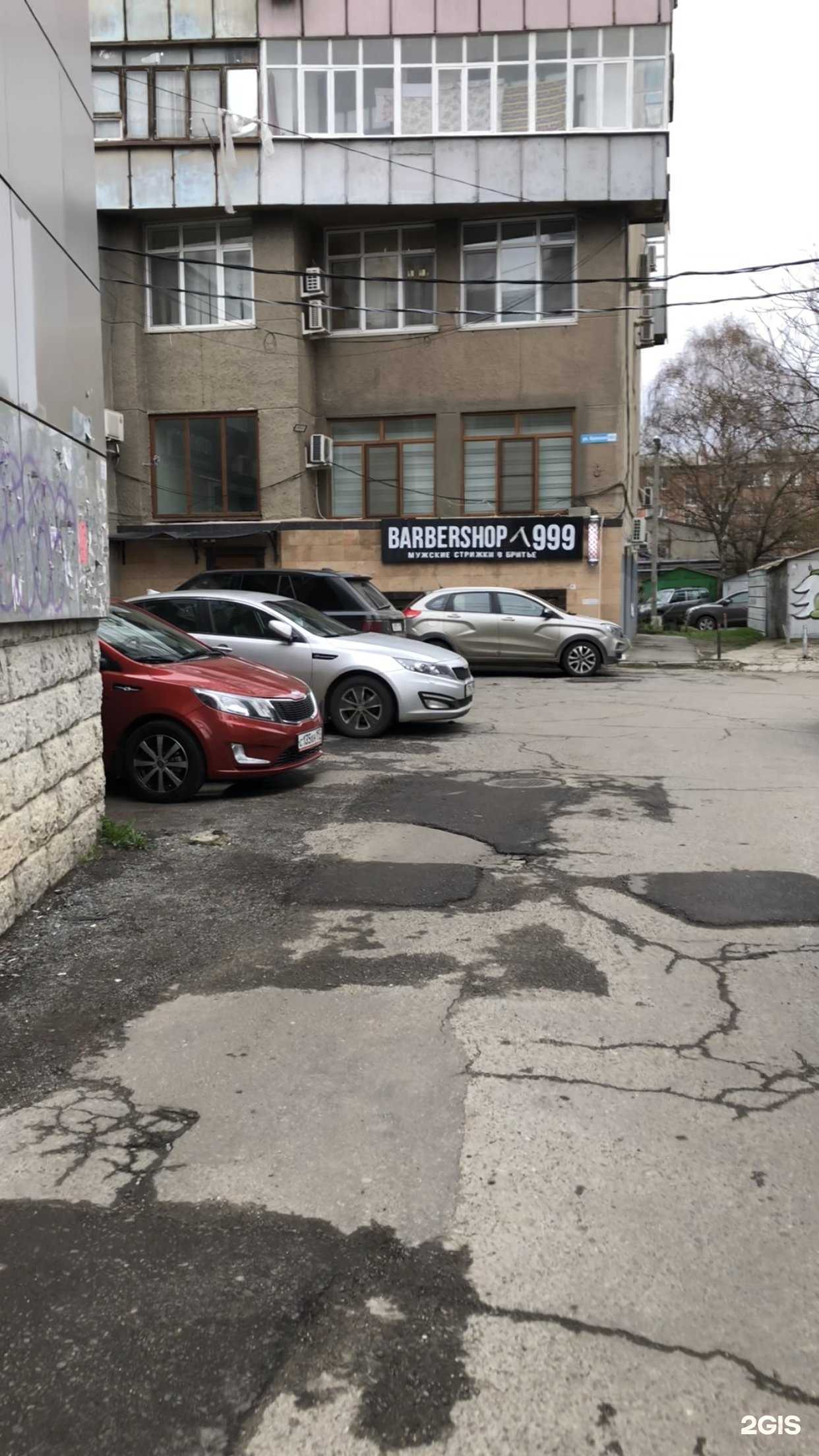 Отзывы на компанию 999 в Краснодаре c фото