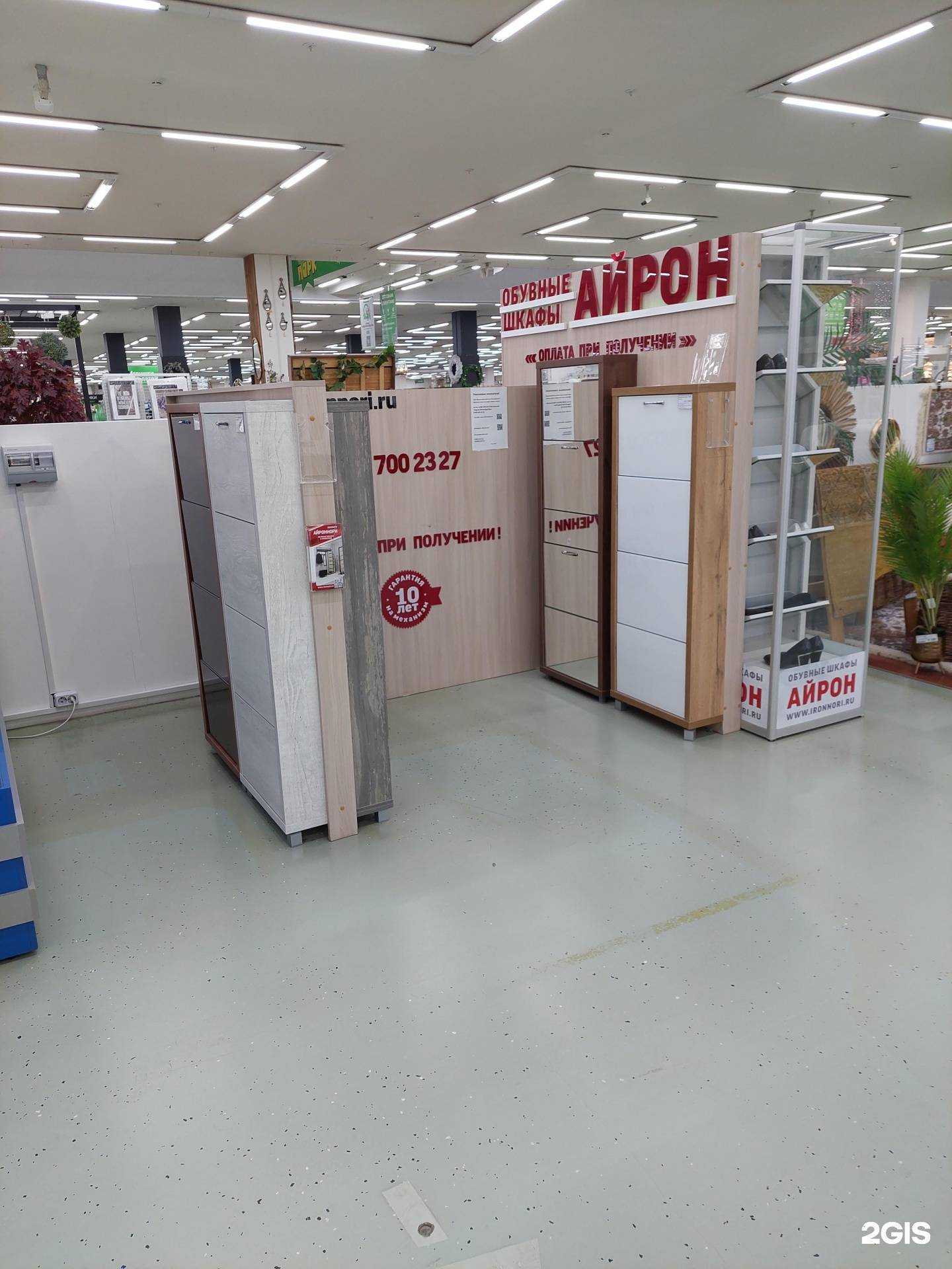 Отзывы на компанию Айрон в Воронеже c фото