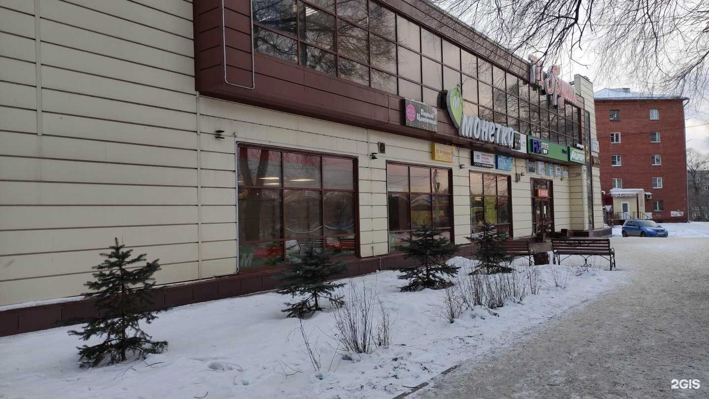 Отзывы на компанию 1001 мелочь в Новокузнецке c фото