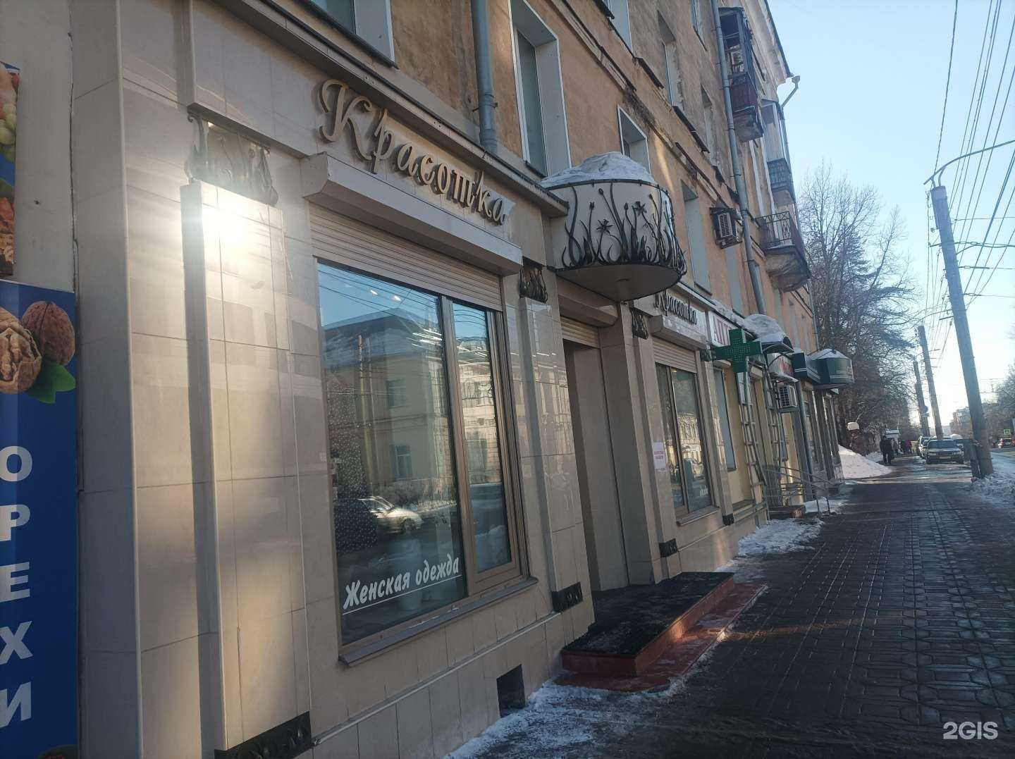 Отзывы на компанию Красотка в г. Киров c фото