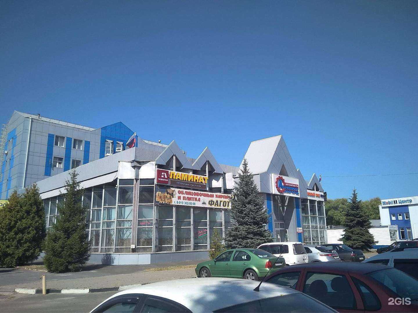 Отзывы на компанию Grand line в Белгороде c фото - фотография 2 из 2