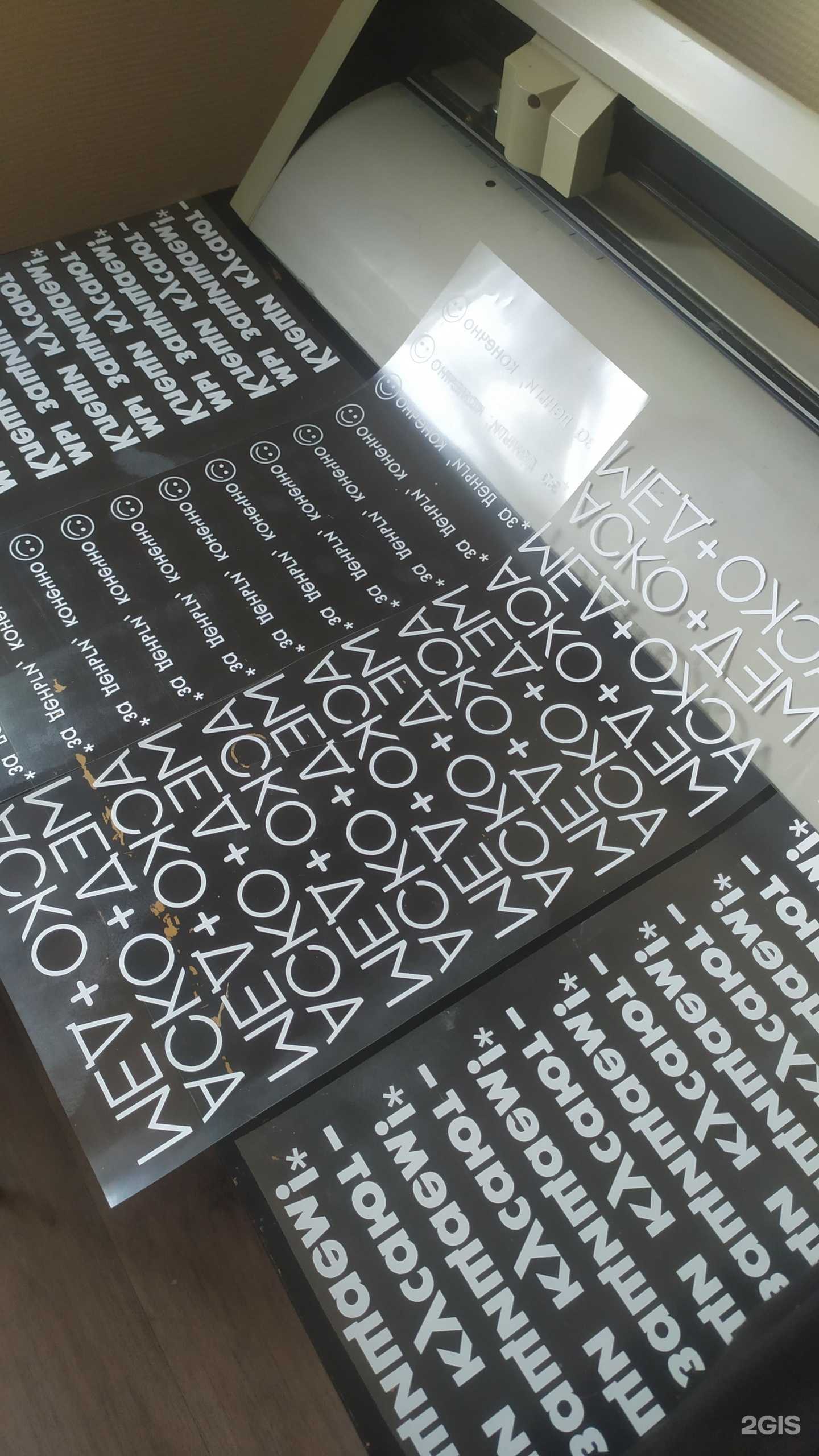 Отзывы на компанию Точка Лого в г. Барнаул c фото