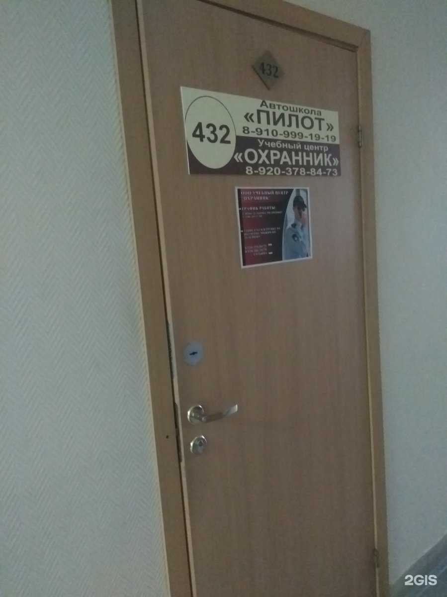 Отзывы на компанию Охранник в Иванове c фото