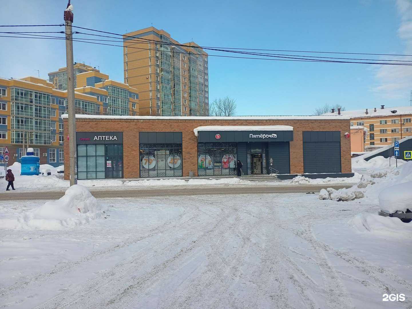 Отзывы на компанию Саулык в Казани c фото - фотография 2 из 2