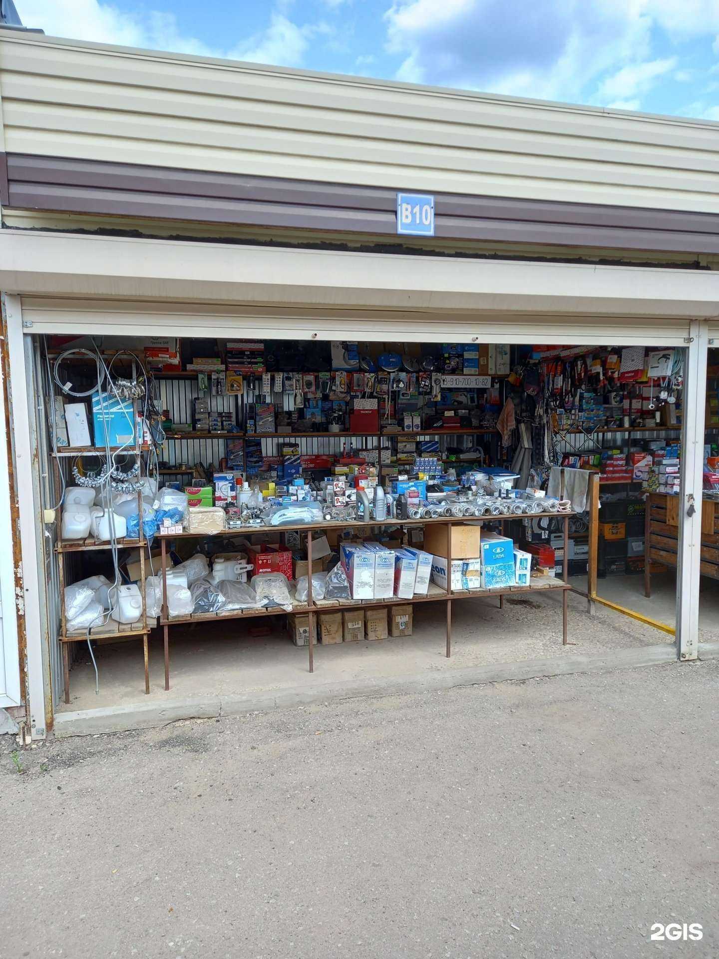 Отзывы на компанию Магазин автозапчастей в г. Новомосковск c фото