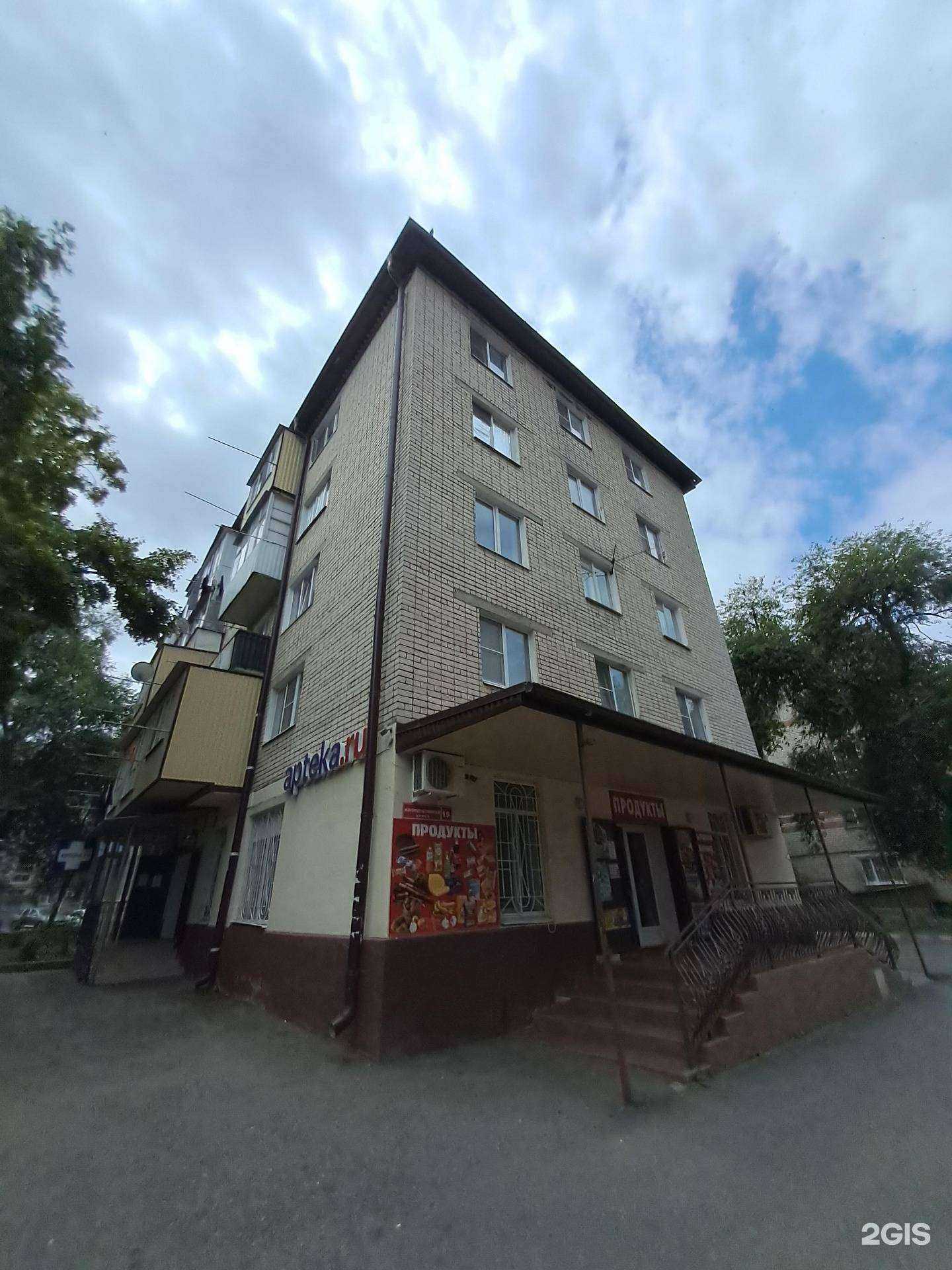 Отзывы на компанию Аптека в Черкесске c фото - фотография 2 из 2