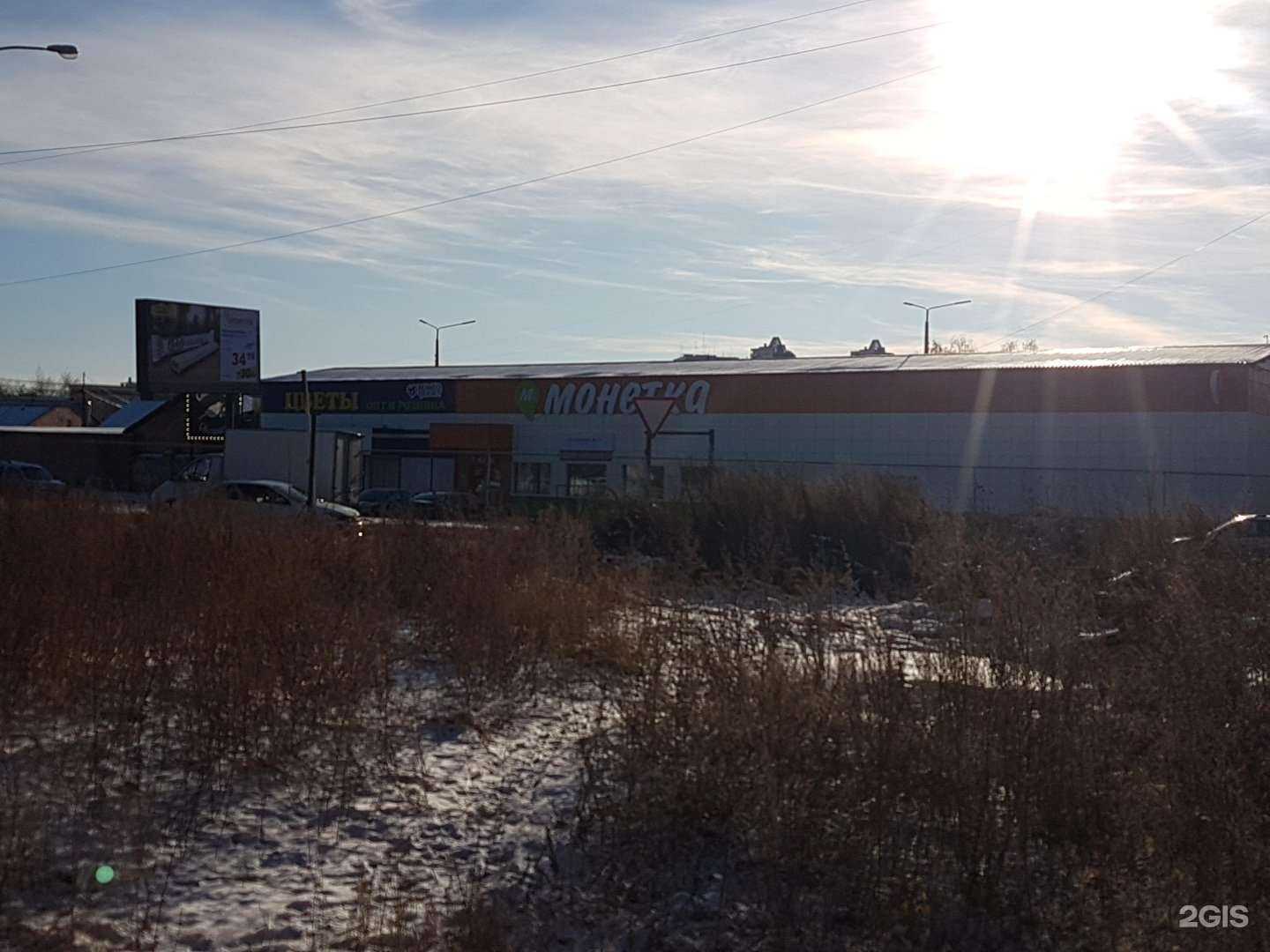 Отзывы на компанию EnergyBox в Екатеринбурге c фото - фотография 2 из 2