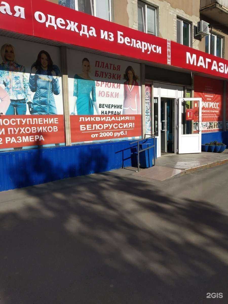 Отзывы на компанию Elletto в Саратове c фото