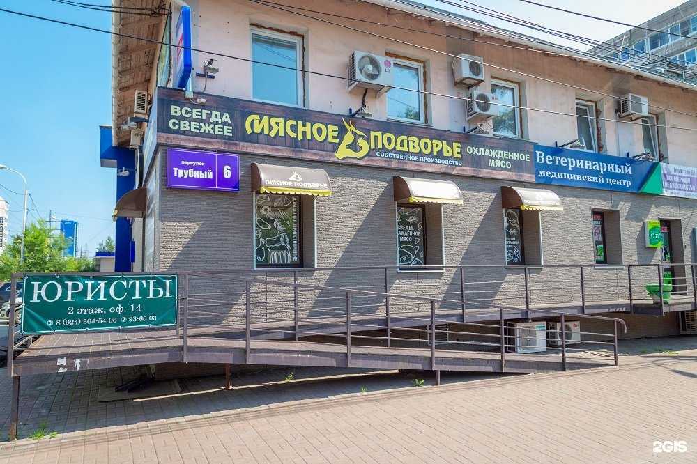 Отзывы на компанию Мясное подворье в Хабаровске c фото