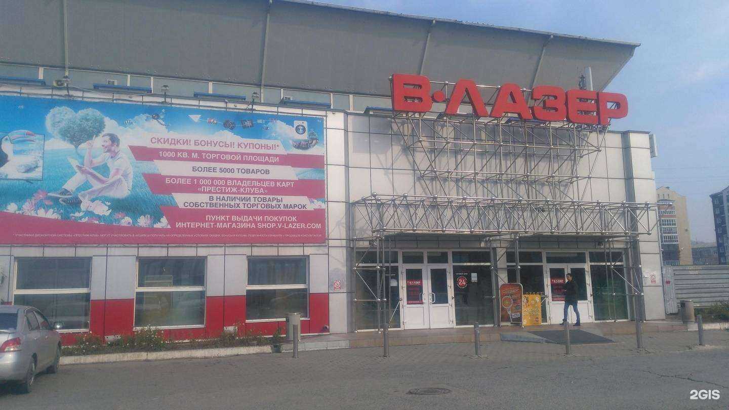 Отзывы на компанию Любимчик в Находке c фото - фотография 2 из 2