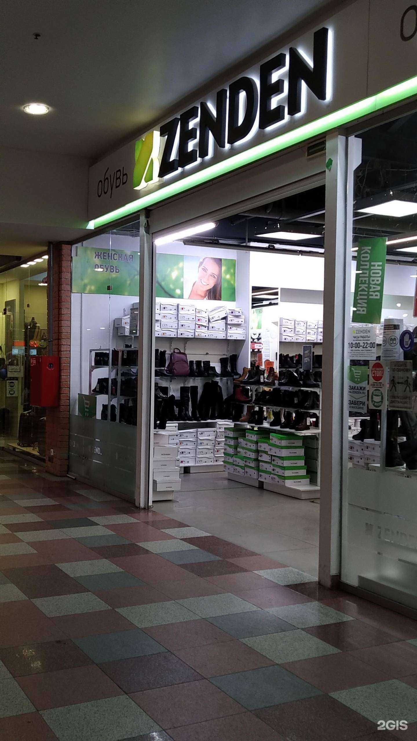 Отзывы на компанию Zenden в г. Тверь c фото