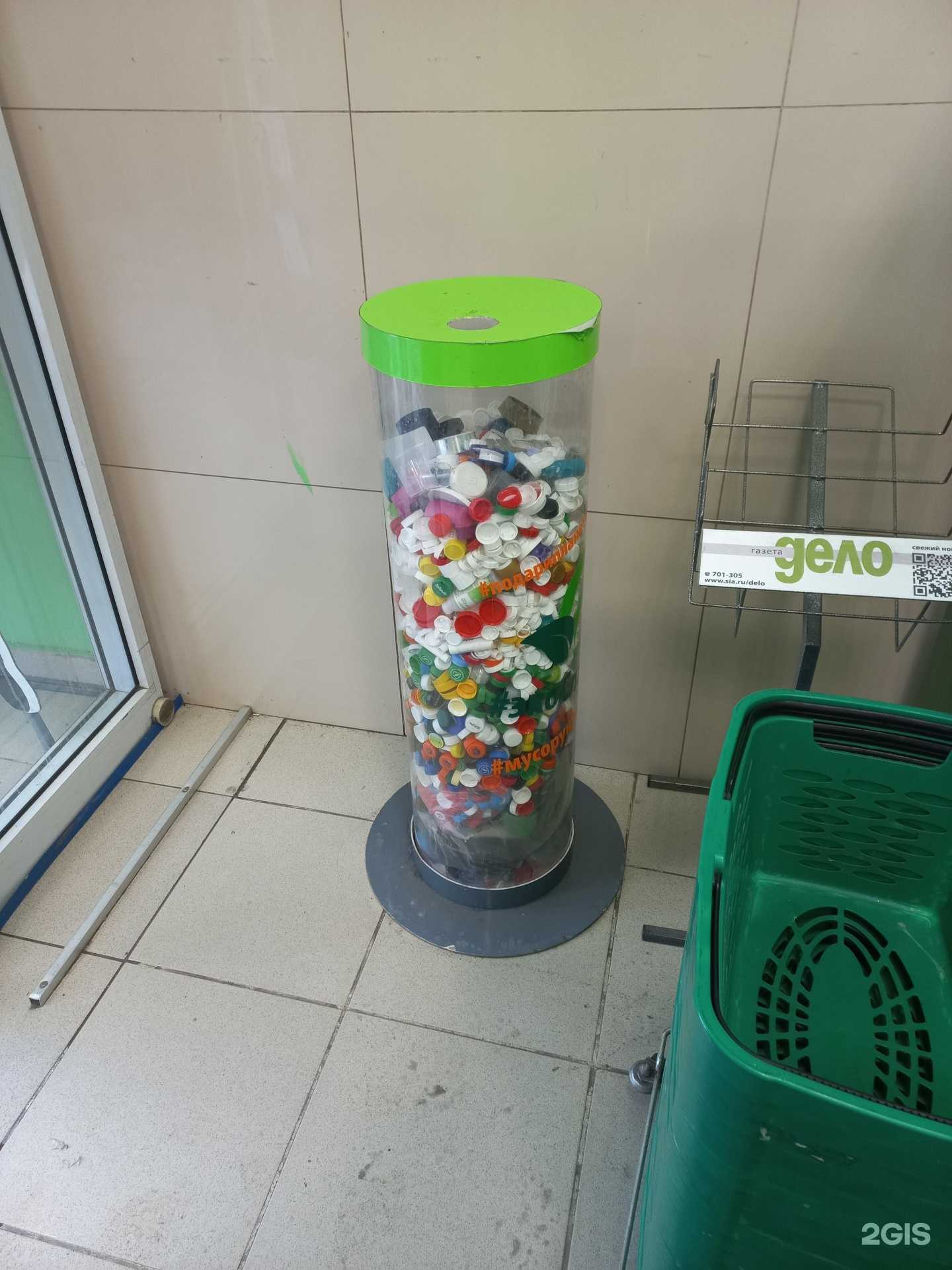 Отзывы на компанию Мусору крышка в Иркутске c фото