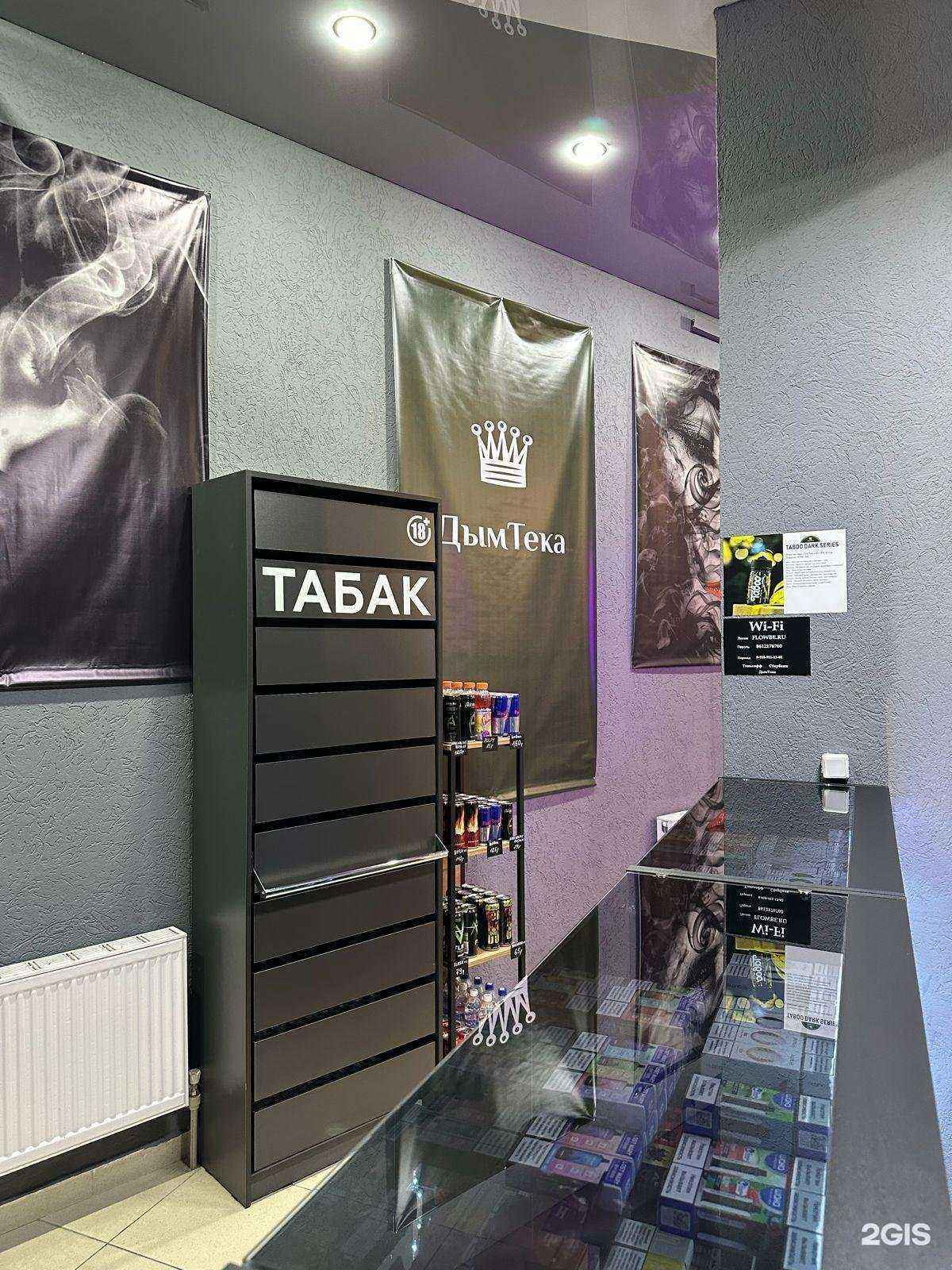 Отзывы на компанию ДымТека в Краснодаре c фото