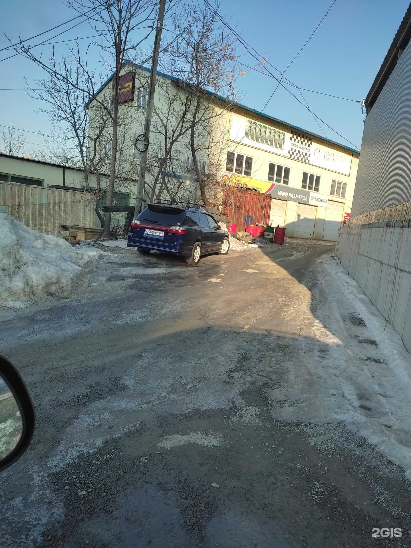 Отзывы на компанию Атлантика в Владивостоке c фото - фотография 2 из 2