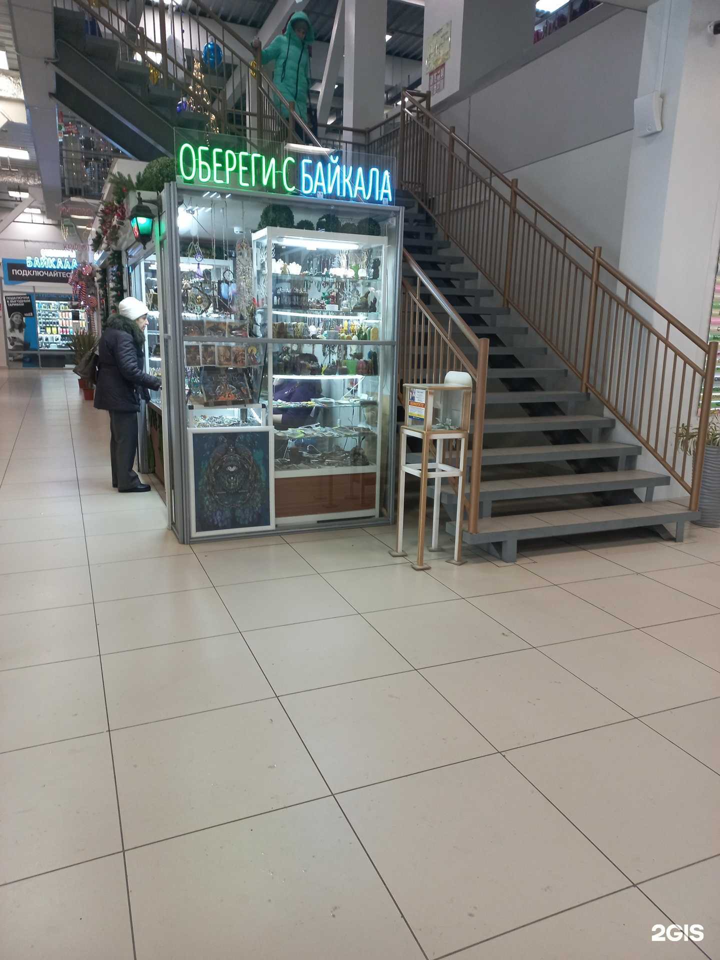 Отзывы на компанию Чароит в Байкальске c фото