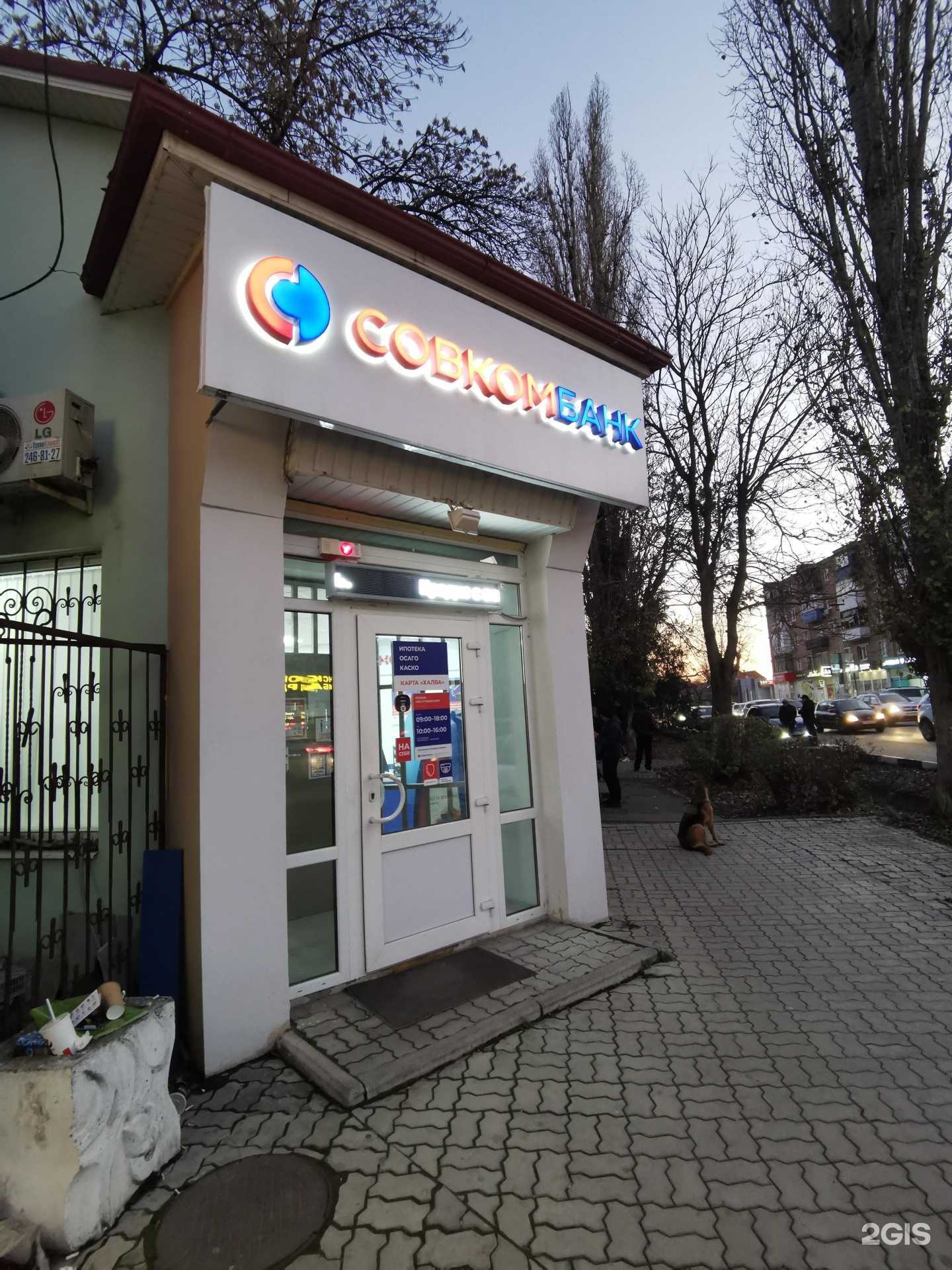 Отзывы на компанию Sunlight в Батайске c фото