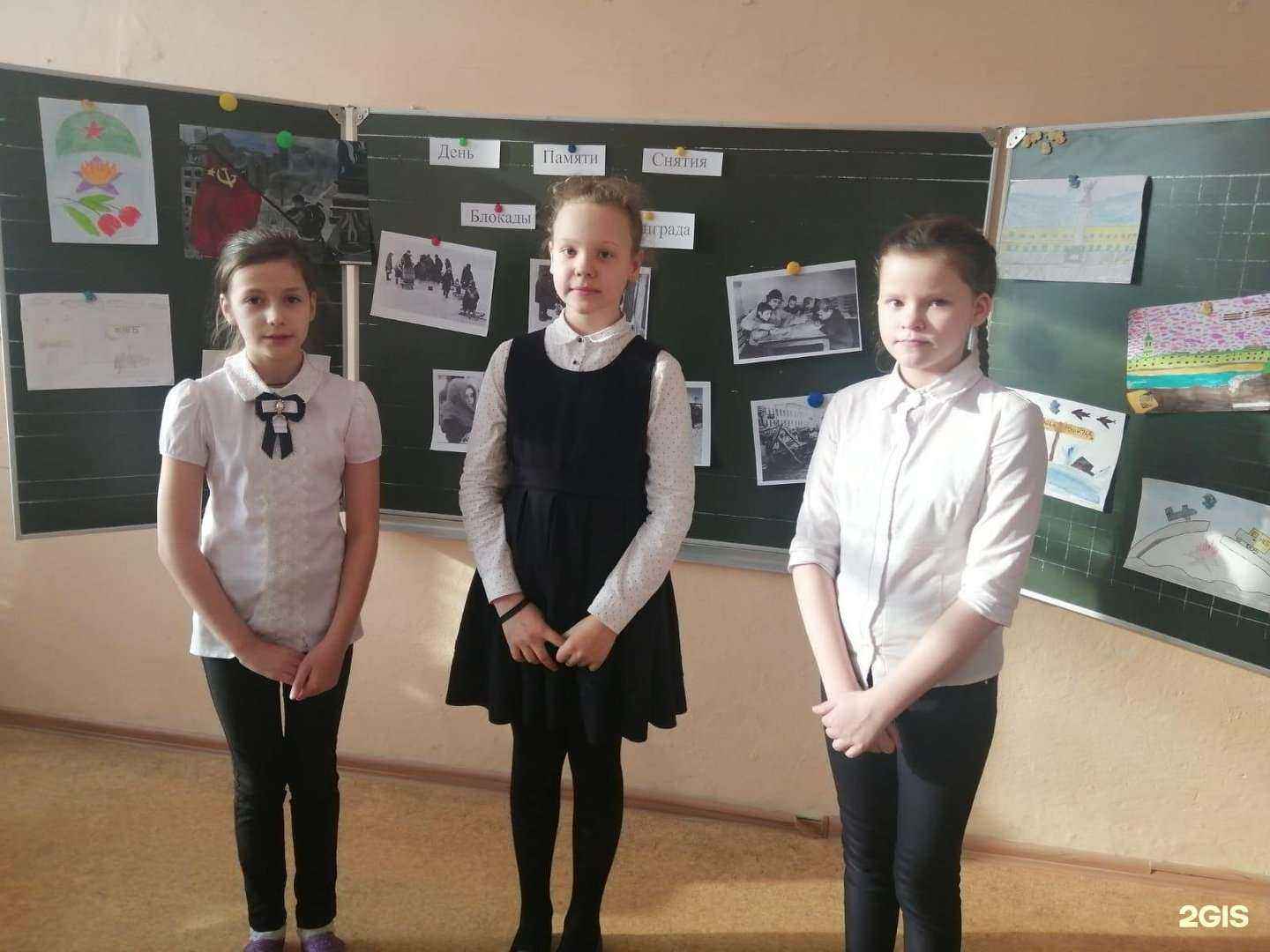 Отзывы на компанию Средняя школа №102 в Новокузнецке c фото