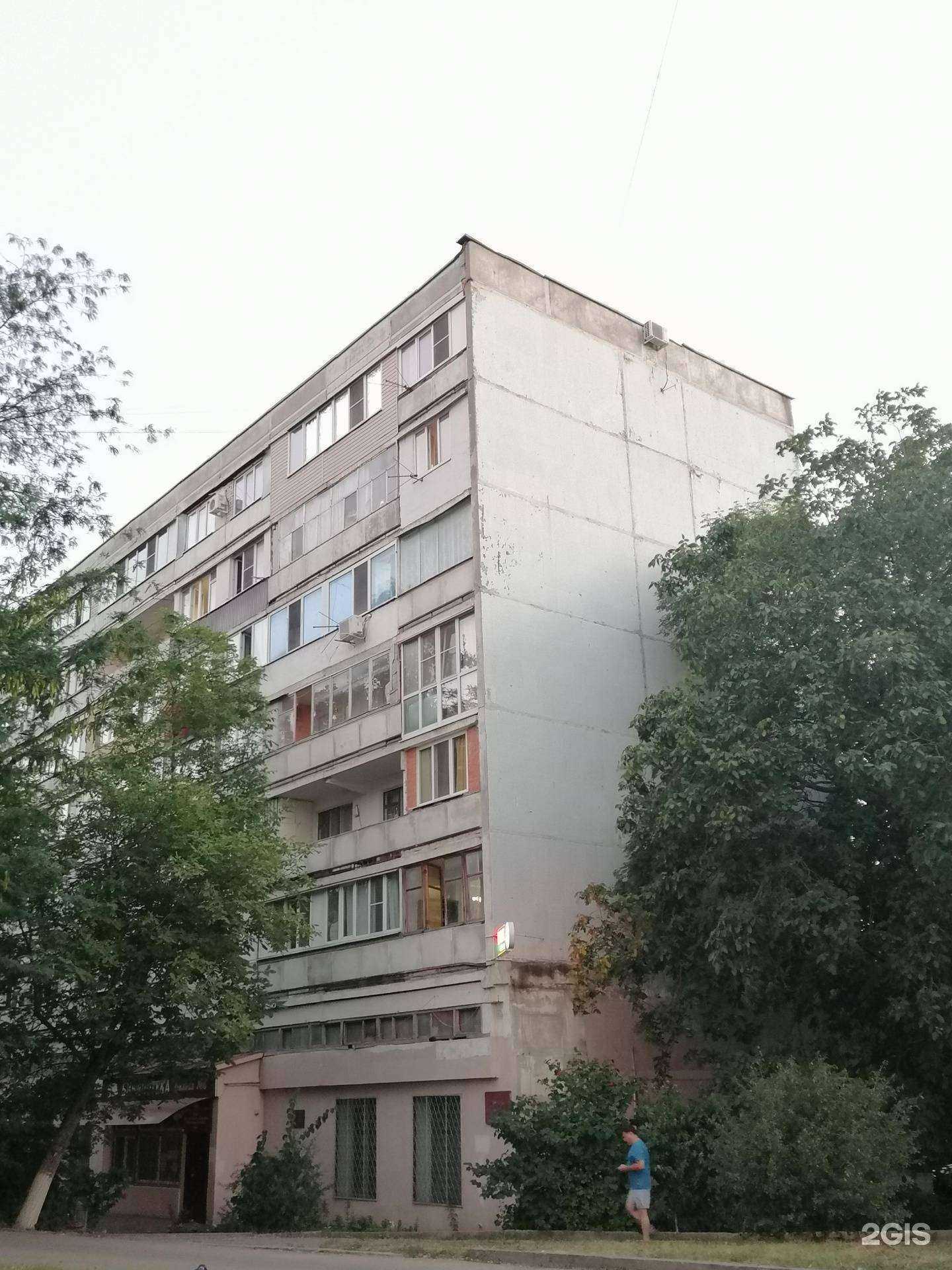 Отзывы на компанию Семья в Пятигорске c фото - фотография 2 из 2