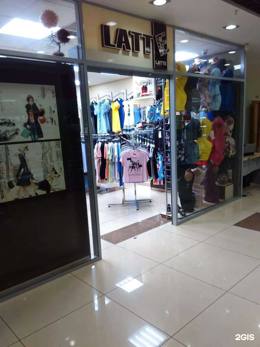 Отзывы на компанию Latte в Находке c фото