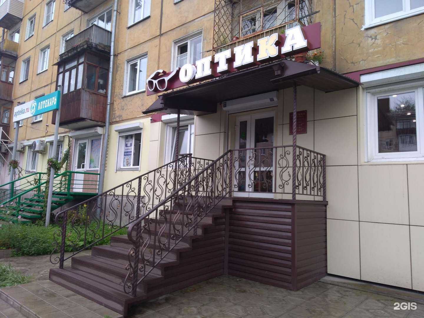 Отзывы на компанию Аптекарь в г. Ангарск c фото