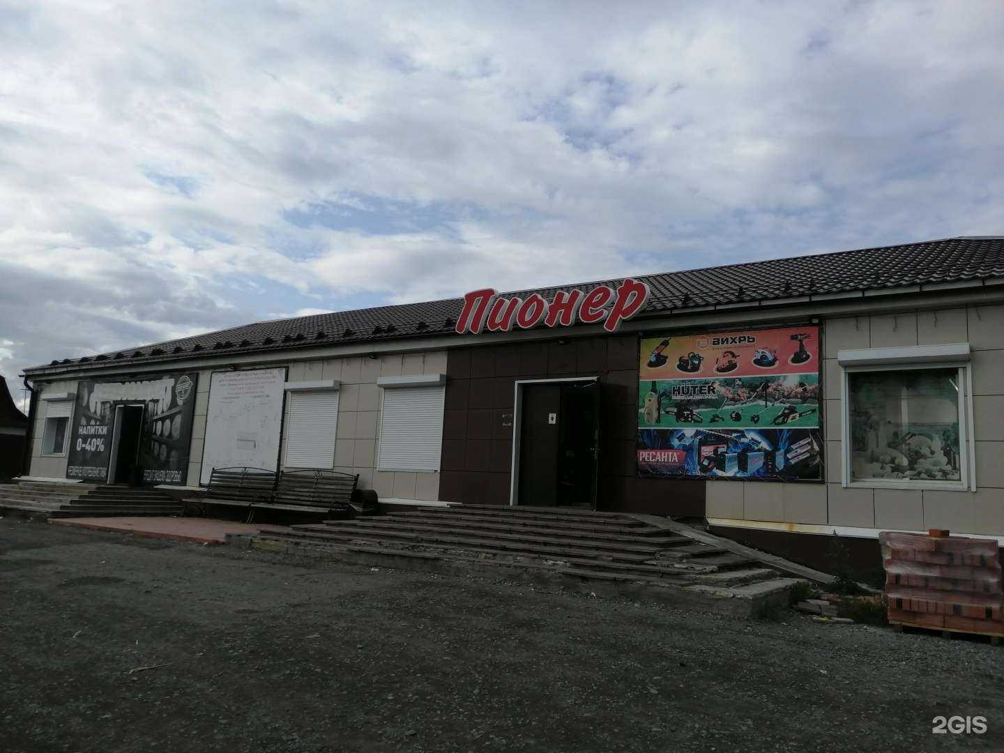 Отзывы на компанию Вечный путь в г. Кемерово c фото