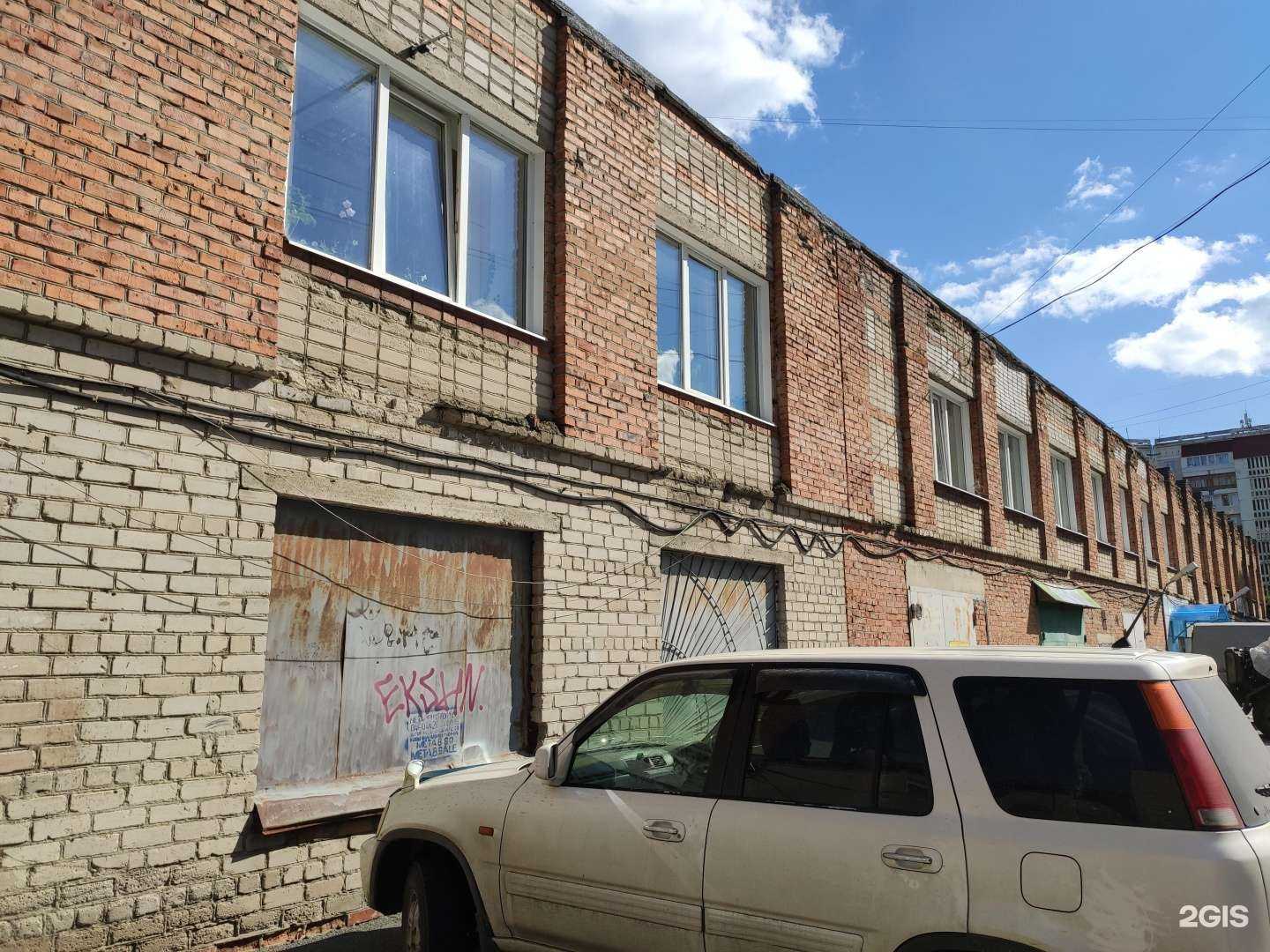 Отзывы на компанию Серджум в Томске c фото - фотография 2 из 2