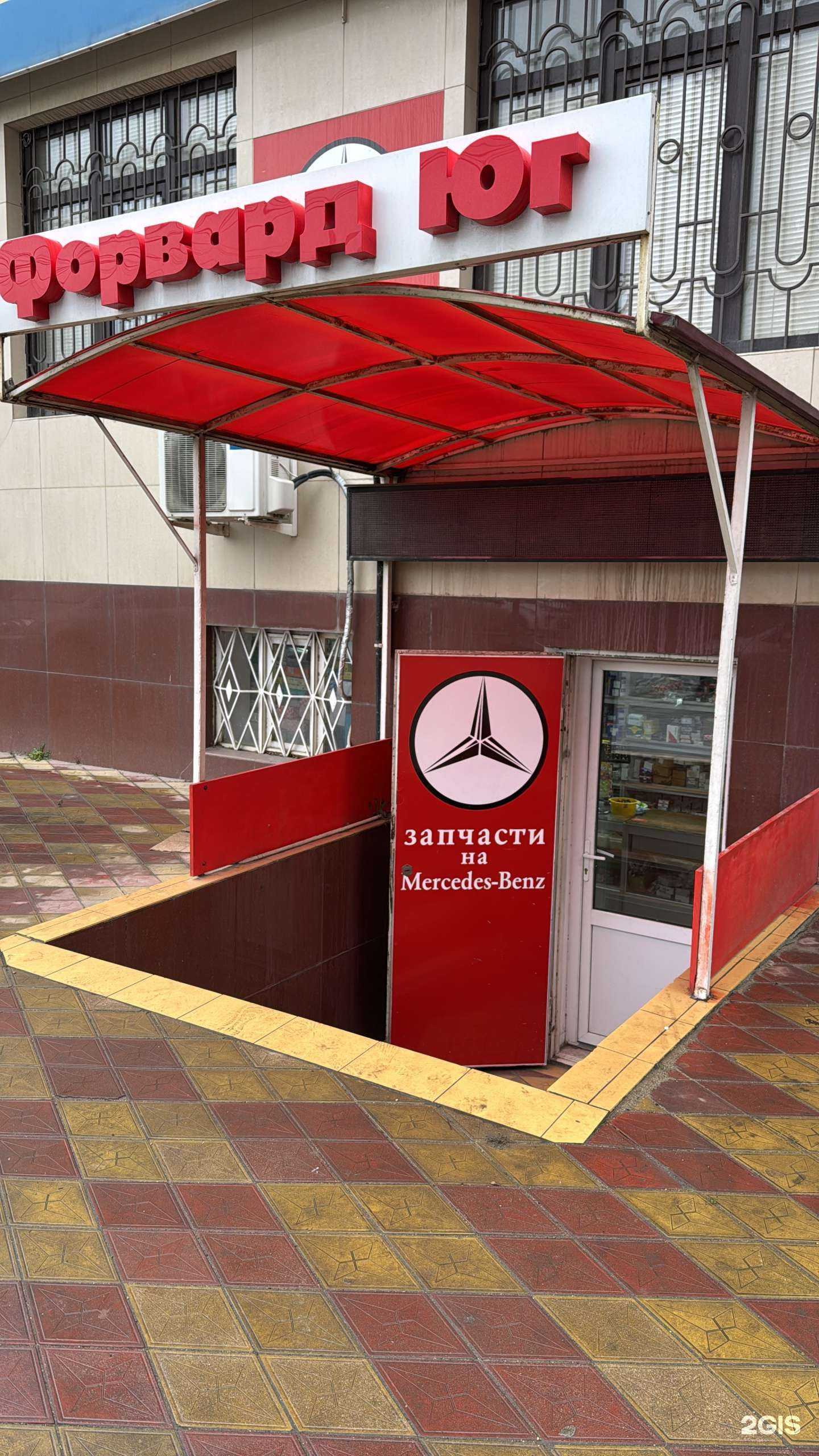 Отзывы на компанию Форвард-юг в Махачкале c фото