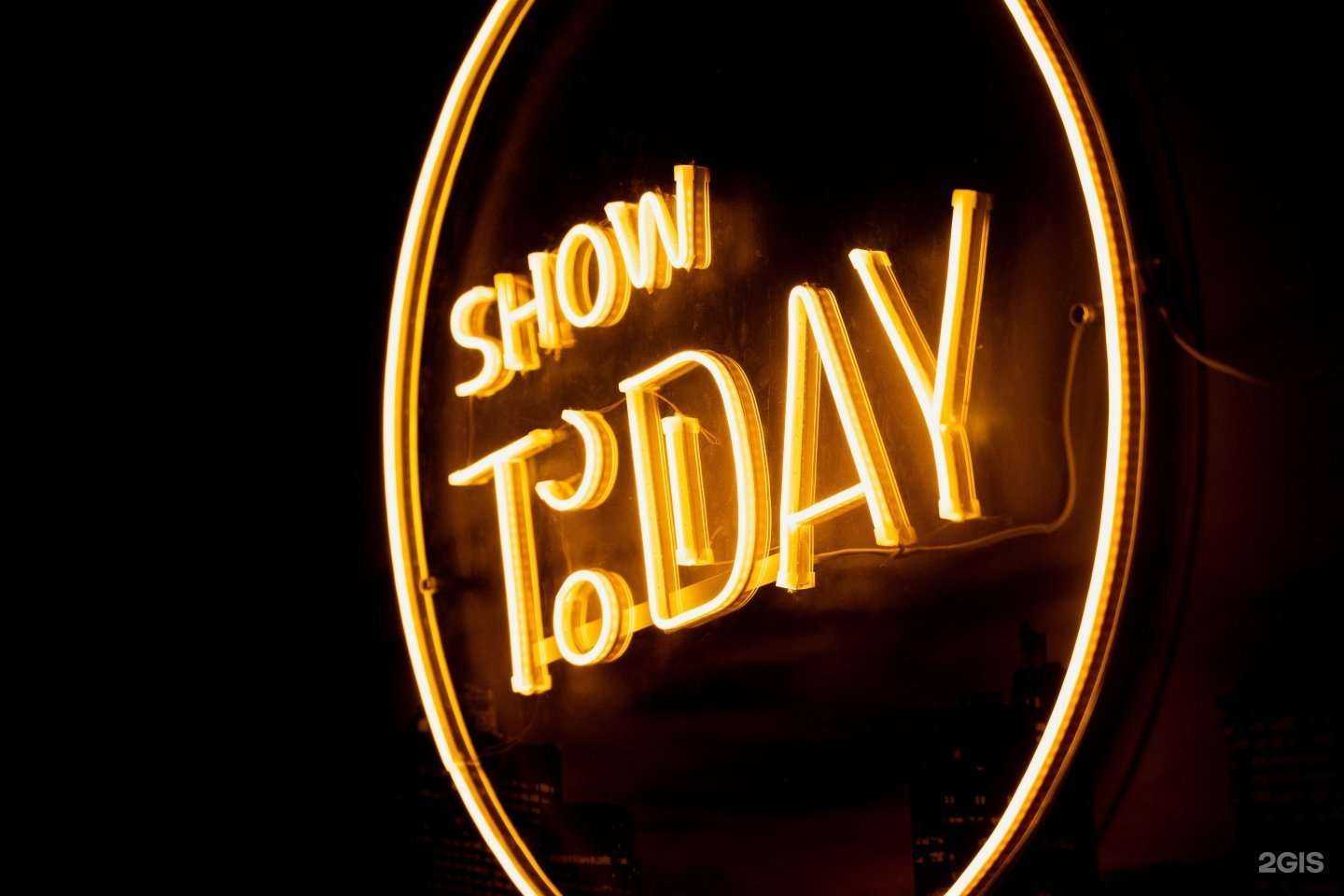 Отзывы на компанию Show Today в Тюмени c фото