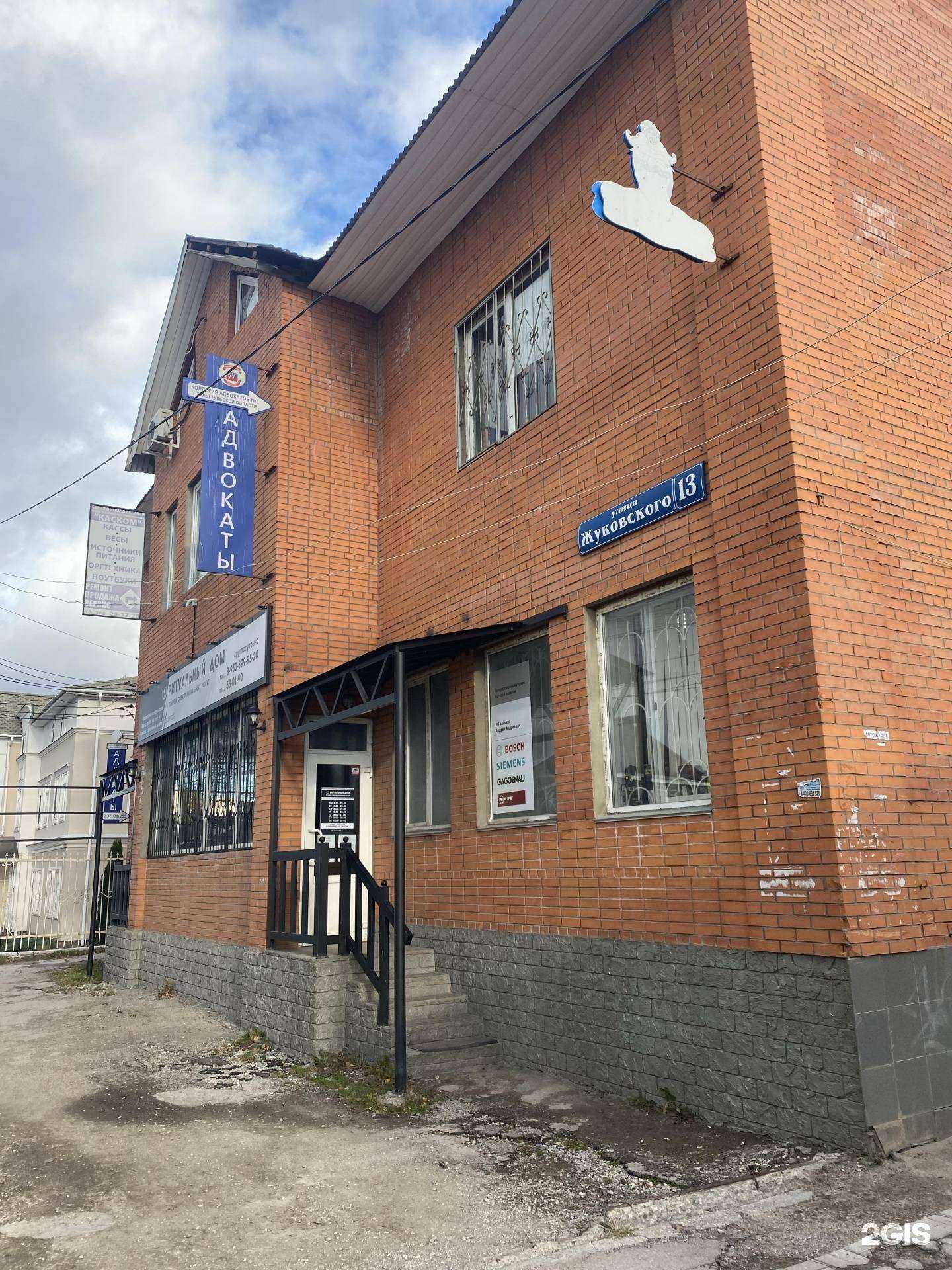 Отзывы на компанию УЦ ДПО Профцентр в Туле c фото - фотография 2 из 2