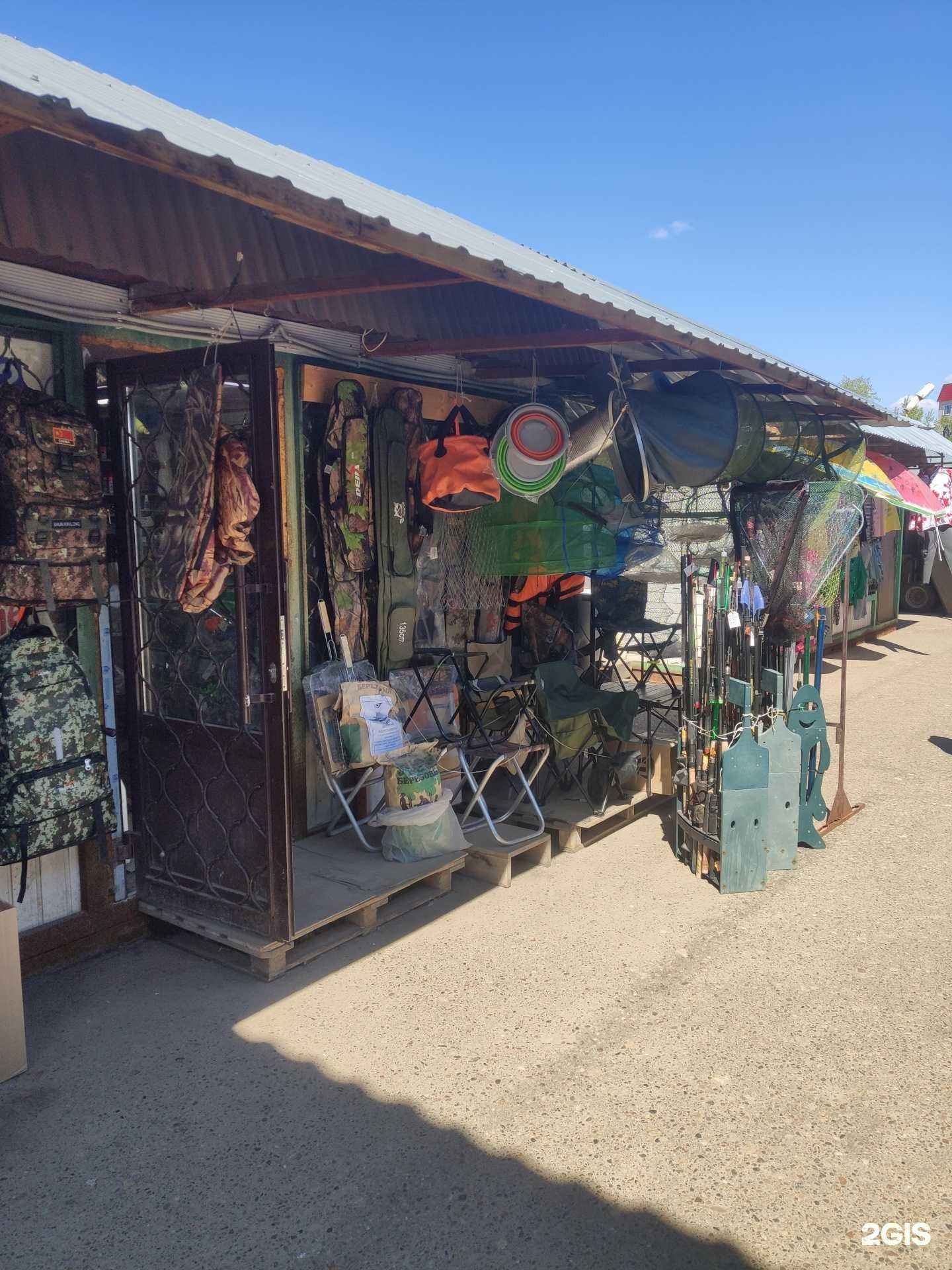 Отзывы на компанию Рыболов в Зеленодольске c фото