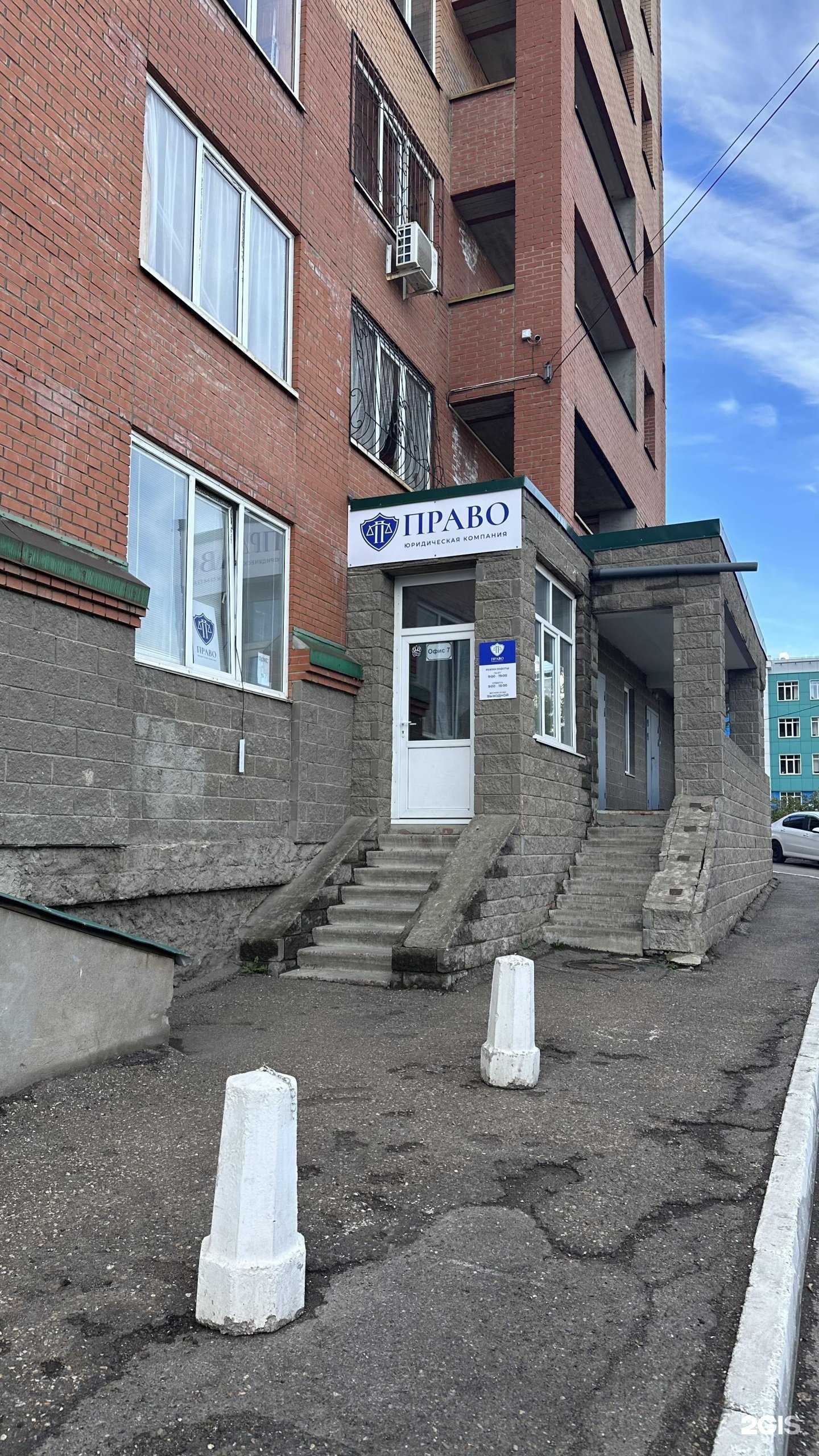 Отзывы на компанию Правовой советник в г. Уфа c фото